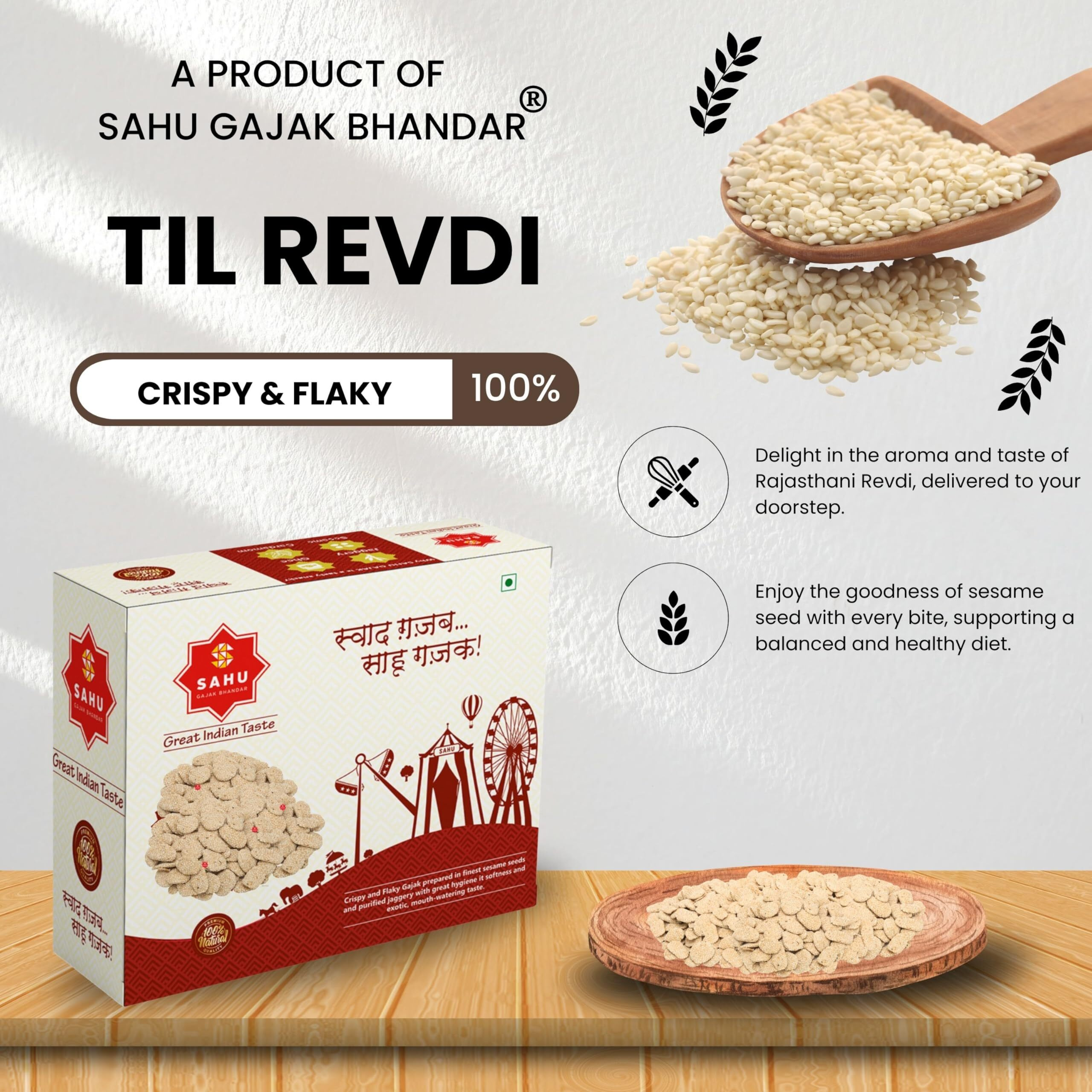 SAHU GAJAK BHANDAR Crunchy Rewari 600g | Gud Revdi | Rewdi Sweet | Gur Revari | Gazak Candy | Revri Gajjak | Rewadi Gachak | Sweets Indian Mithai