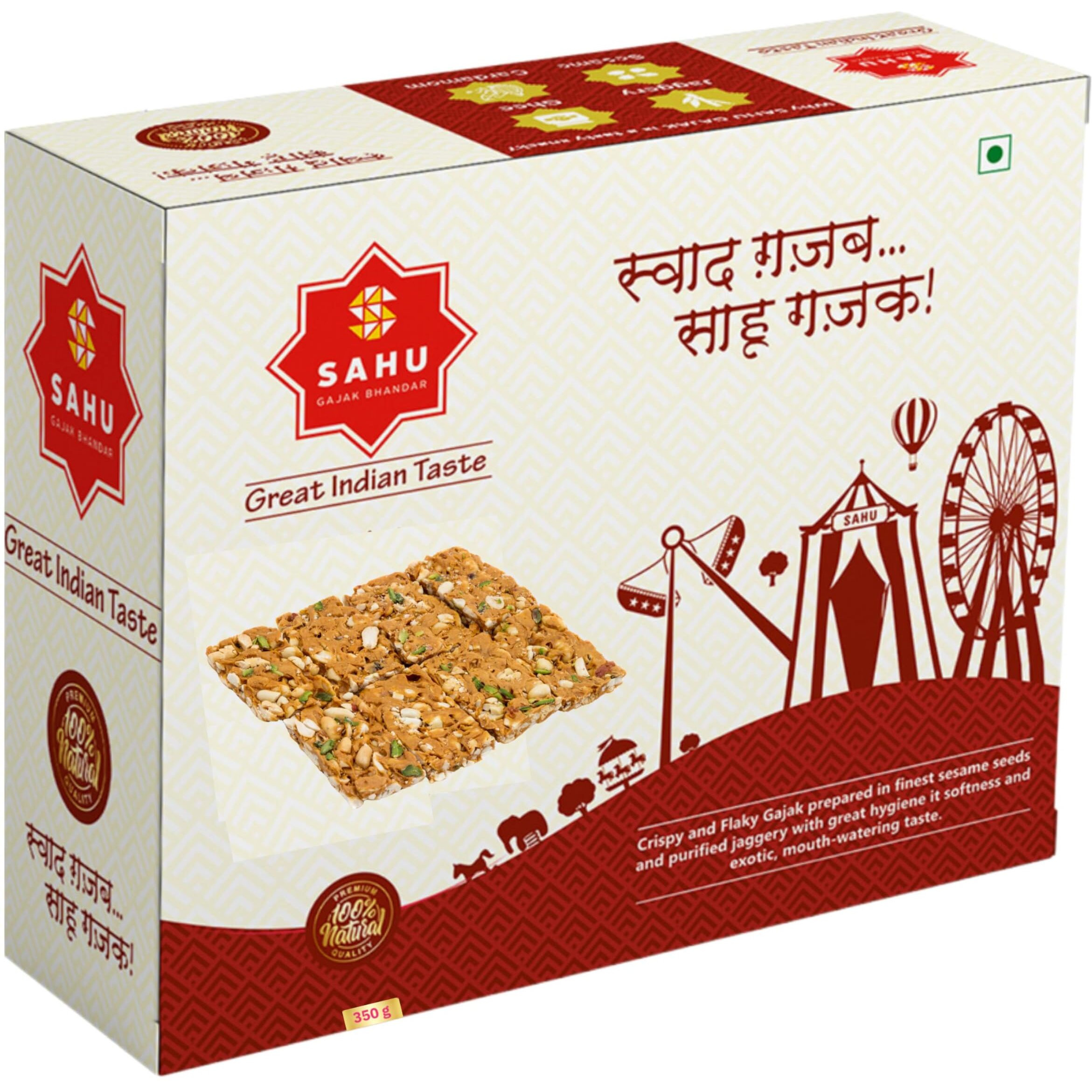 SAHU GAJAK BHANDAR Peanuts Chikki 350 Gm | Peanut Chikkis Jaggery | Kovilpatti | Kadalai Mittai | Singdana | No Added Preservatives and Colours | Gajjak | Sweets