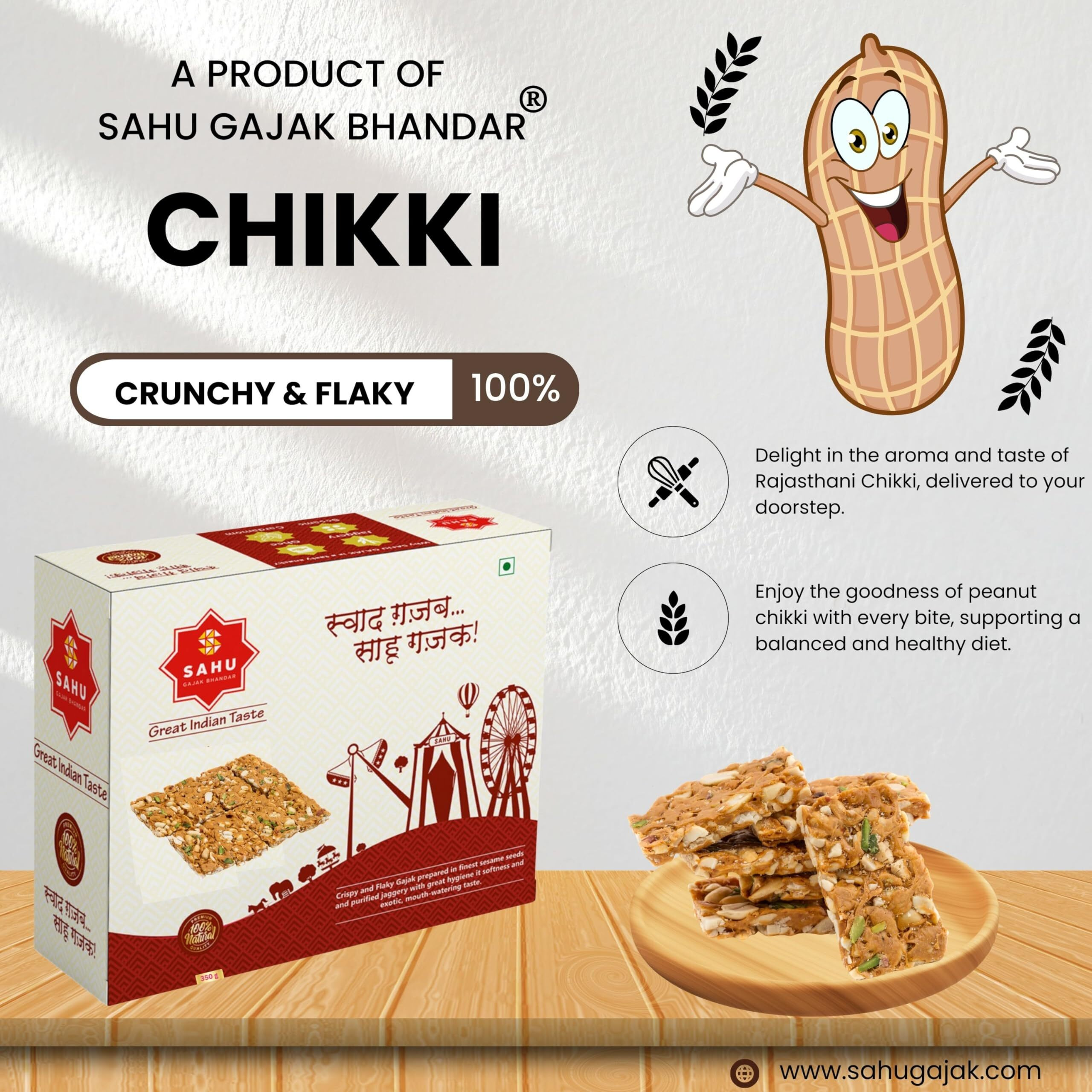 SAHU GAJAK BHANDAR Peanuts Chikki 350 Gram | Mungfali Gajjak | Peanut Bar | No Preservatives | Gluten Free | Indian Sweets