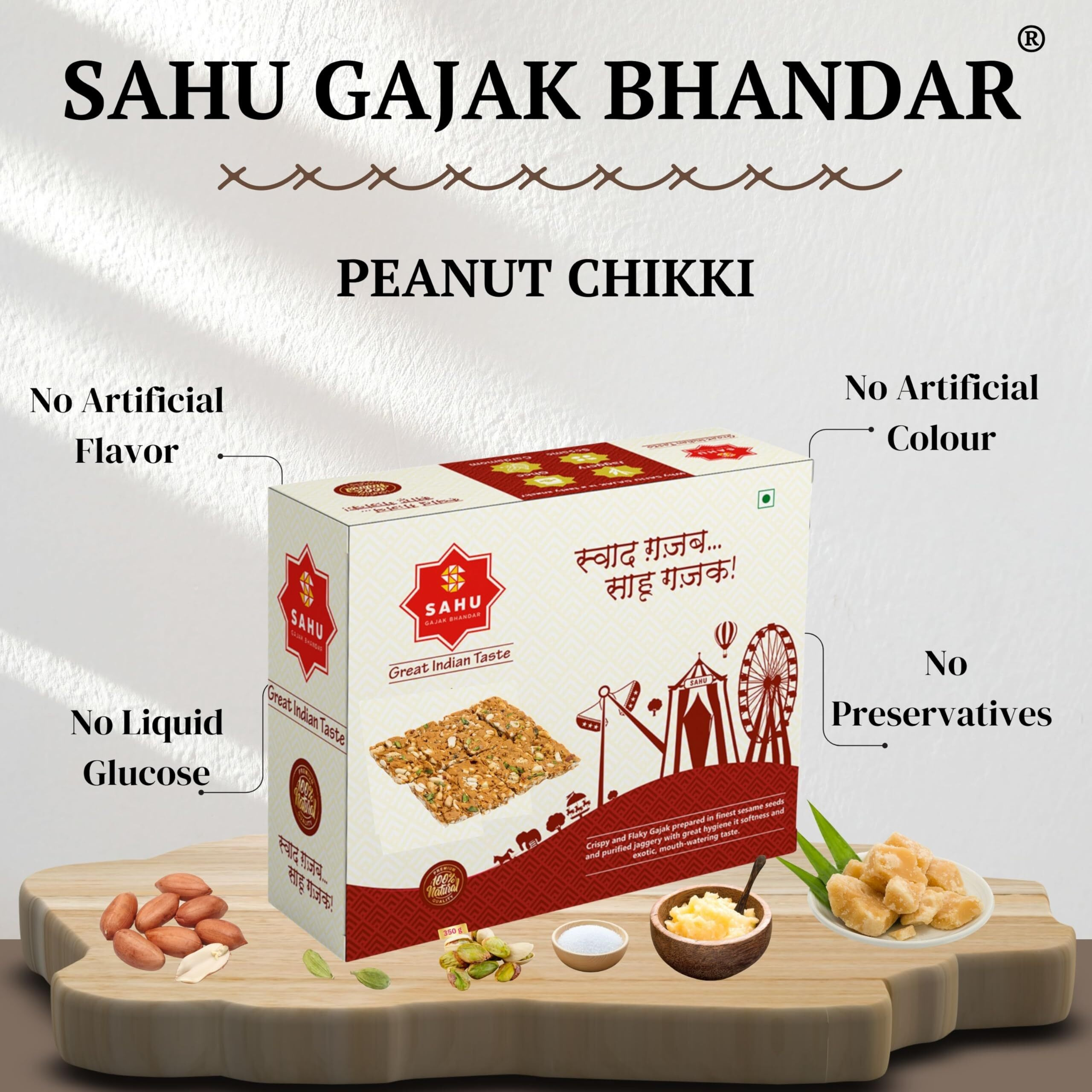SAHU GAJAK BHANDAR Peanuts Chikki 350 Gram | Mungfali Gajjak | Peanut Bar | No Preservatives | Gluten Free | Indian Sweets