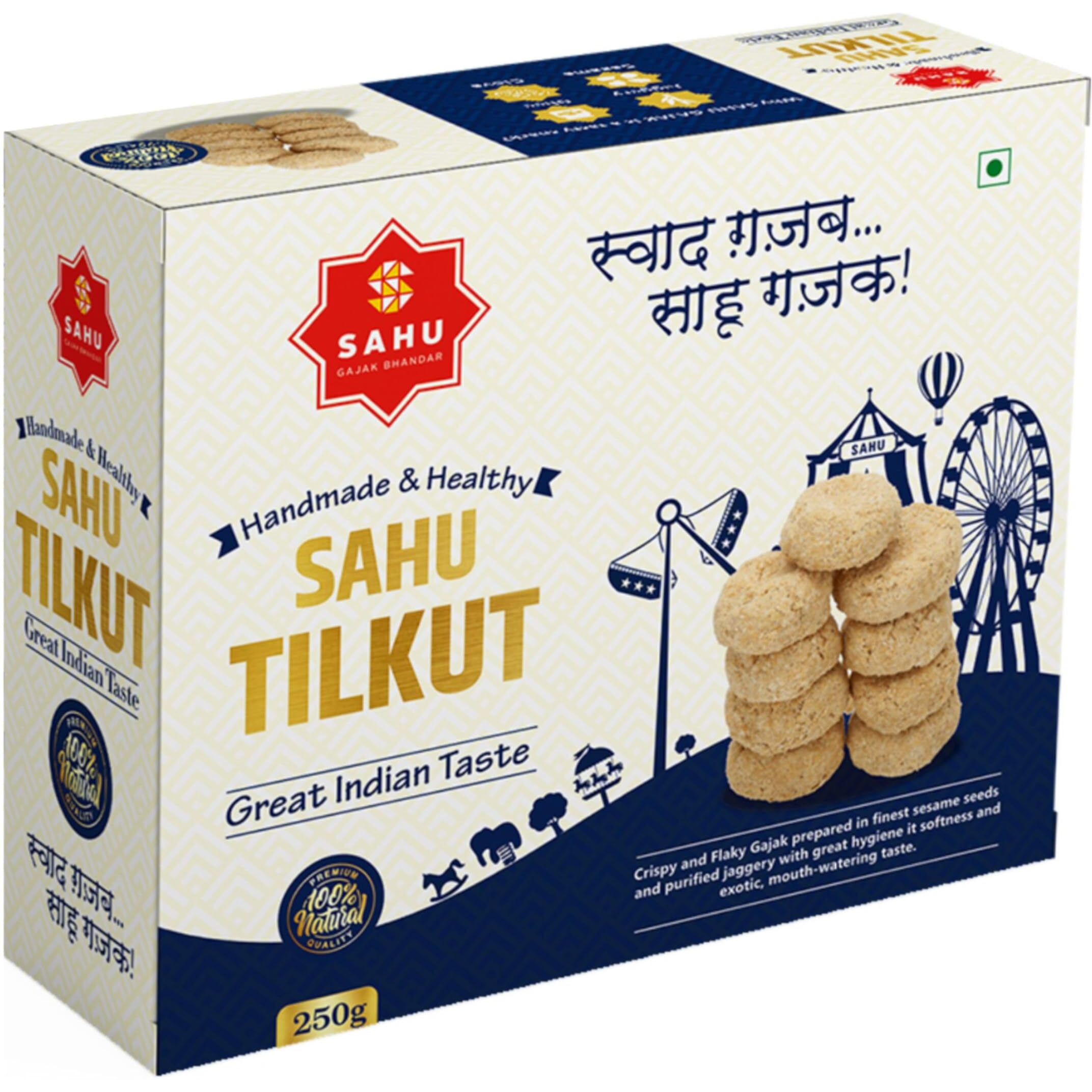 SAHU GAJAK BHANDAR Special Kutema Gajjak 250g | Tilkatri | Tilkoot | Tilkut | Gud Gazak | Sweets and Snacks | No Added Preservatives and Colours and Flavours (Pack of 1)