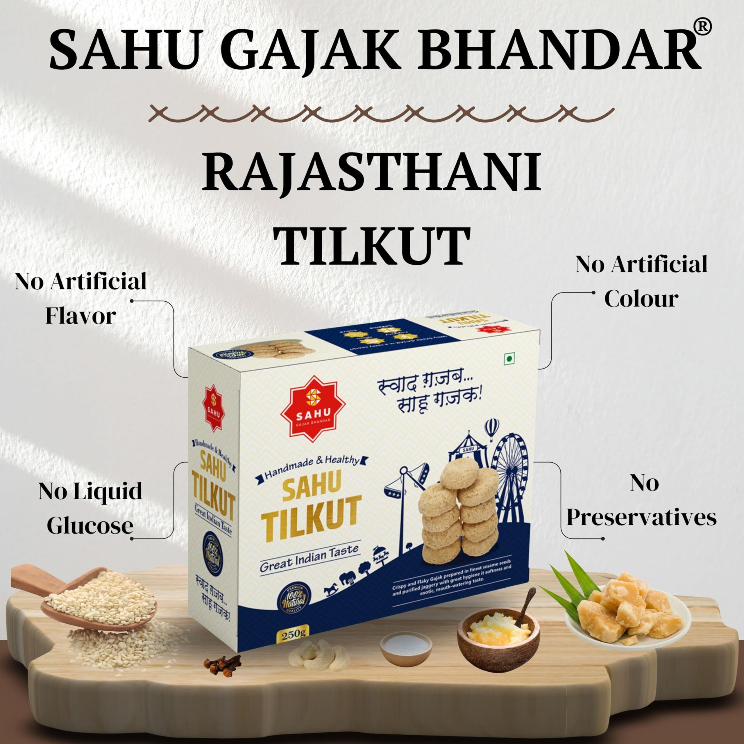 SAHU GAJAK BHANDAR Special Kutema Gajjak 250g | Tilkatri | Tilkoot | Tilkut | Gud Gazak | Sweets and Snacks | No Added Preservatives and Colours and Flavours (Pack of 5)