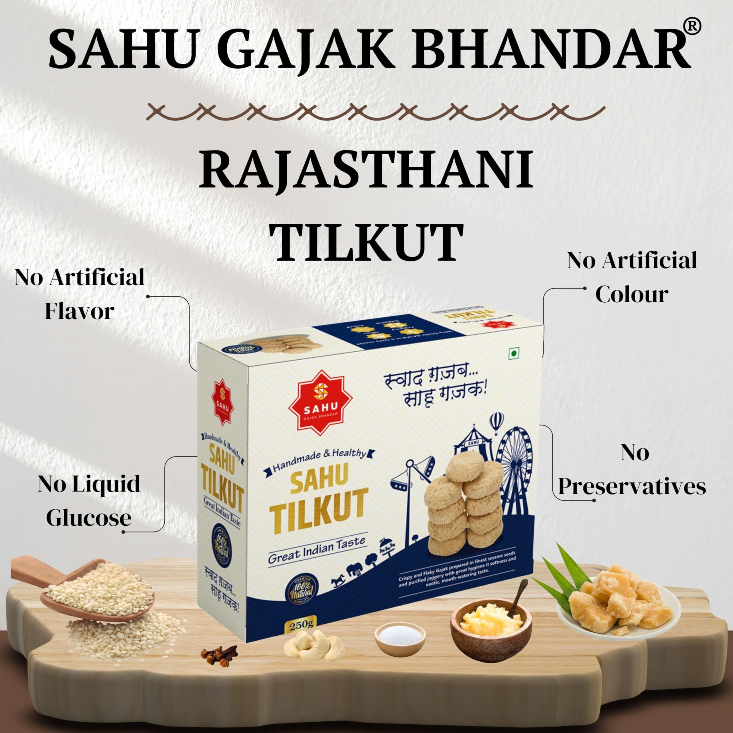 SAHU GAJAK BHANDAR Special Kutema Gajjak 250g | Tilkatri | Tilkoot | Tilkut | Gud Gazak | Sweets and Snacks | No Added Preservatives and Colours and Flavours (Pack of 3)