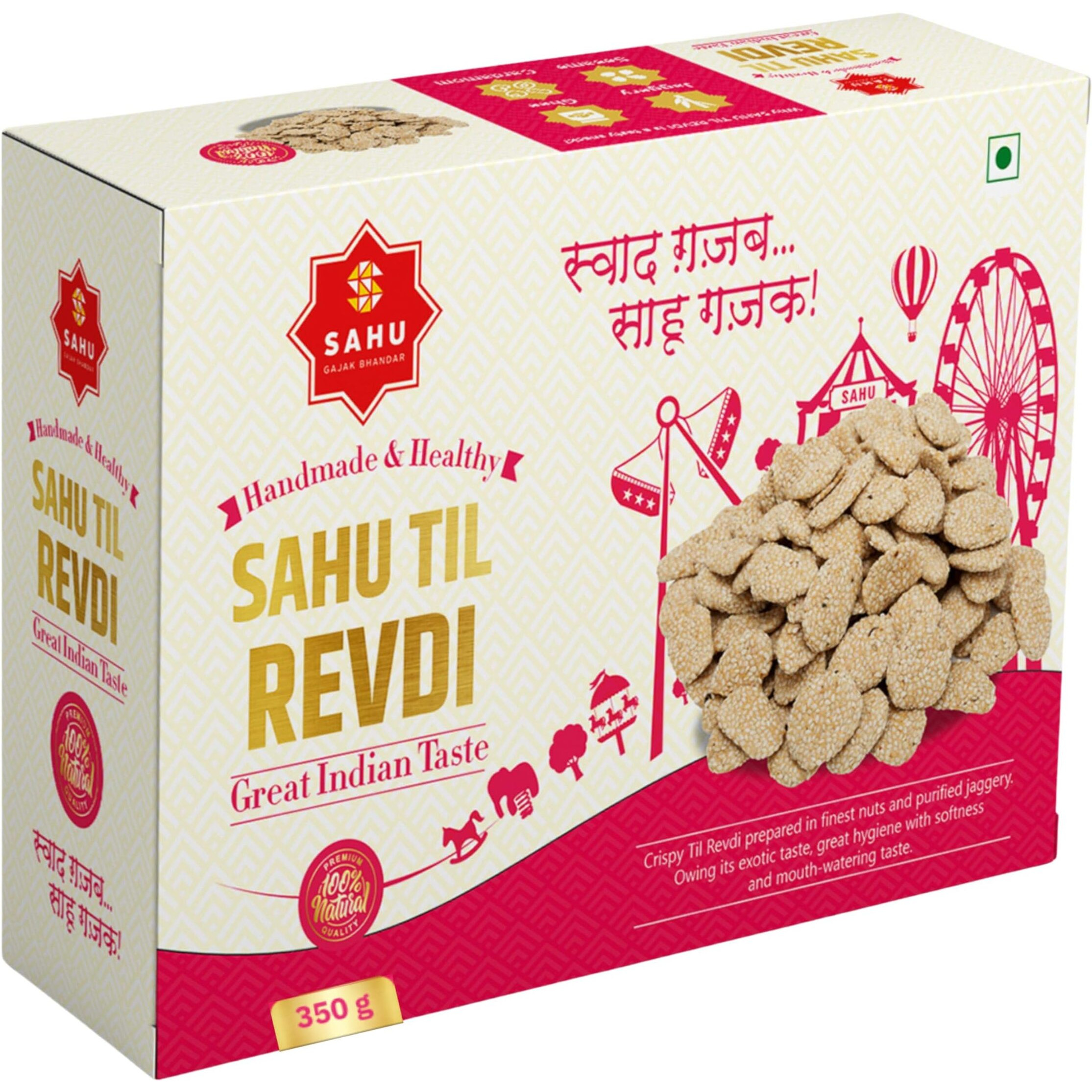 SAHU GAJAK BHANDAR Gur Ki Rewari 350 Gm | Gud Revdi | Rewdi | Til Sweets | Revadi | Rewadi | Candy Indian Mithai