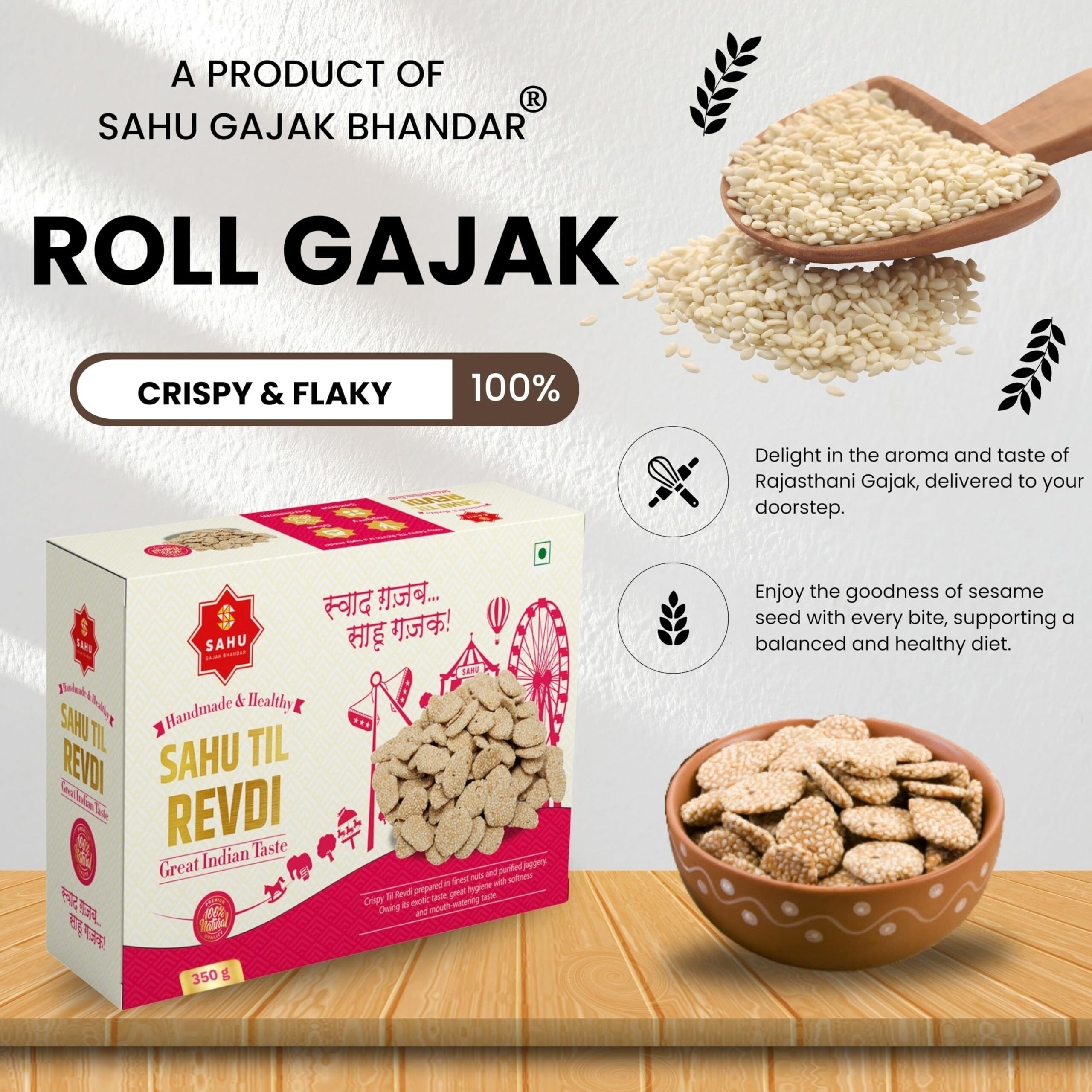 SAHU GAJAK BHANDAR Gur Ki Rewari 350 Gm | Gud Revdi | Rewdi | Til Sweets | Revadi | Rewadi | Candy Indian Mithai