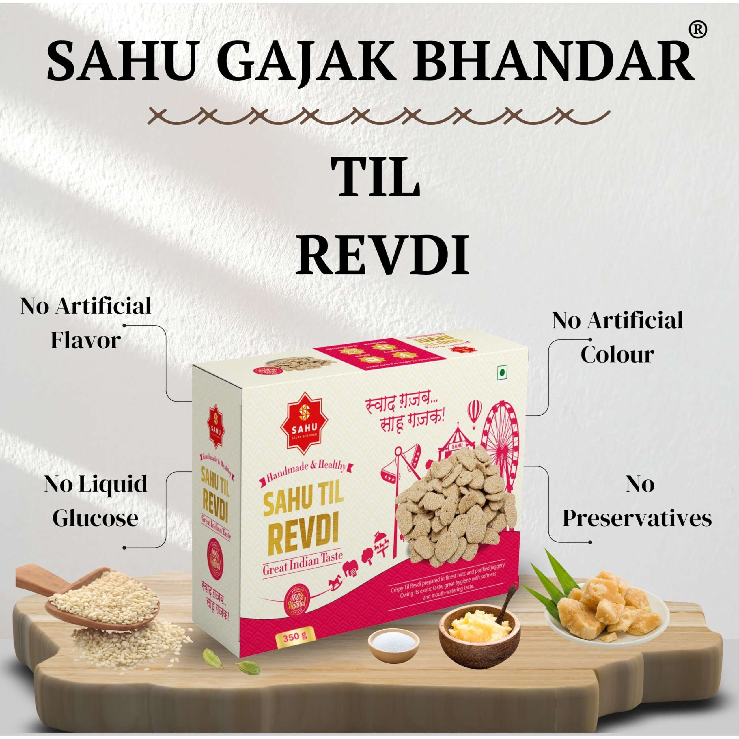SAHU GAJAK BHANDAR Gur Ki Rewari 350 Gm | Gud Revdi | Rewdi | Til Sweets | Revadi | Rewadi | Candy Indian Mithai