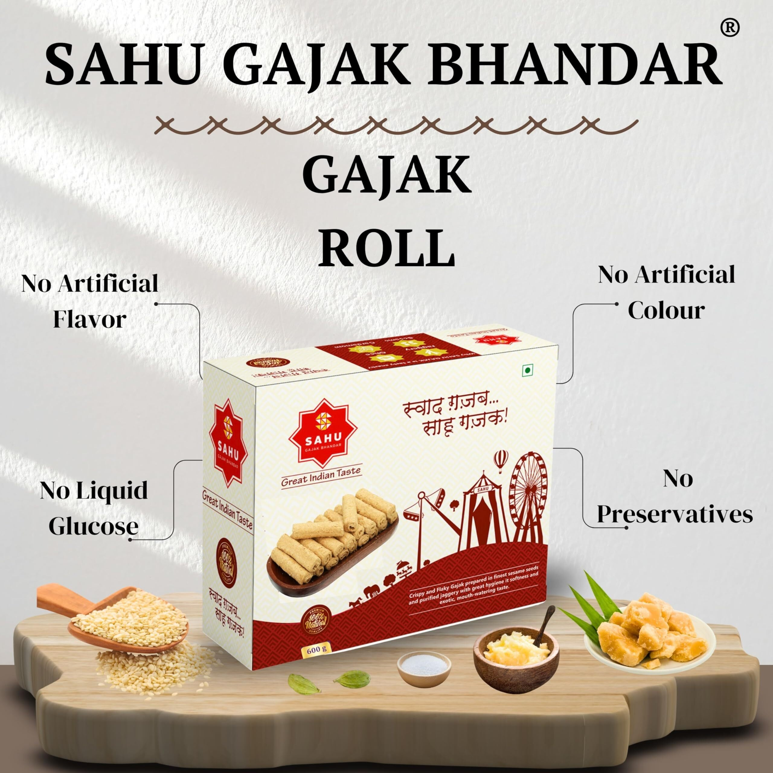 SAHU GAJAK BHANDAR Gajjak 600g | Gud Ki Til Snacks | Gazak | Gazzak | Sesame Chikki | Winter Special | Sesame Bar | Til Wali Gajjak | Ghachak | Tilkut | Kutema Gazzak | Chikki Sweets