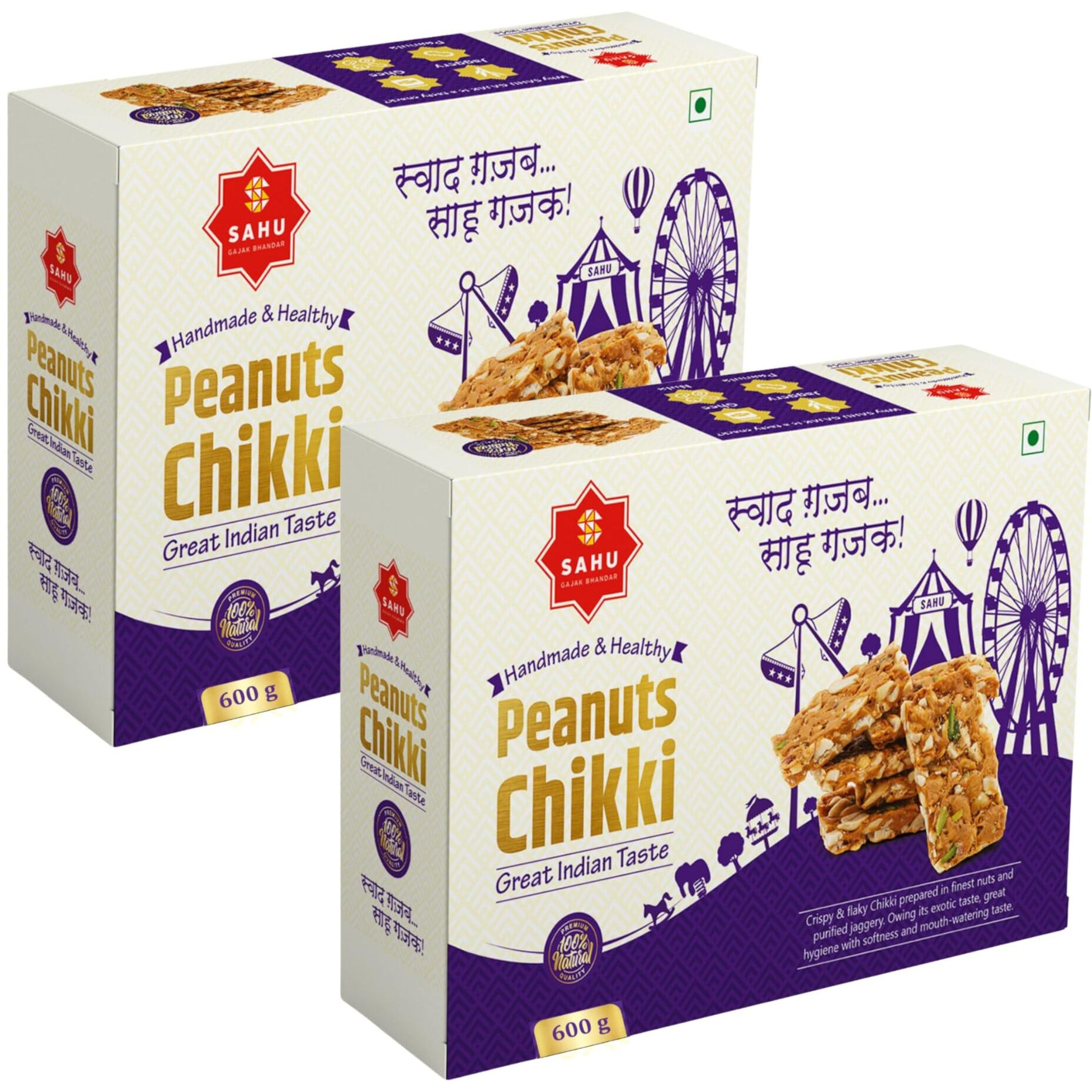 SAHU GAJAK BHANDAR Roasted Peanuts Chikki 1200g ( Pack of 2 Each 600g) No Preservatives | Pure Jaggery Mittai | Crunchy Sweet Peanut Bar | Traditional Indian Sweets |