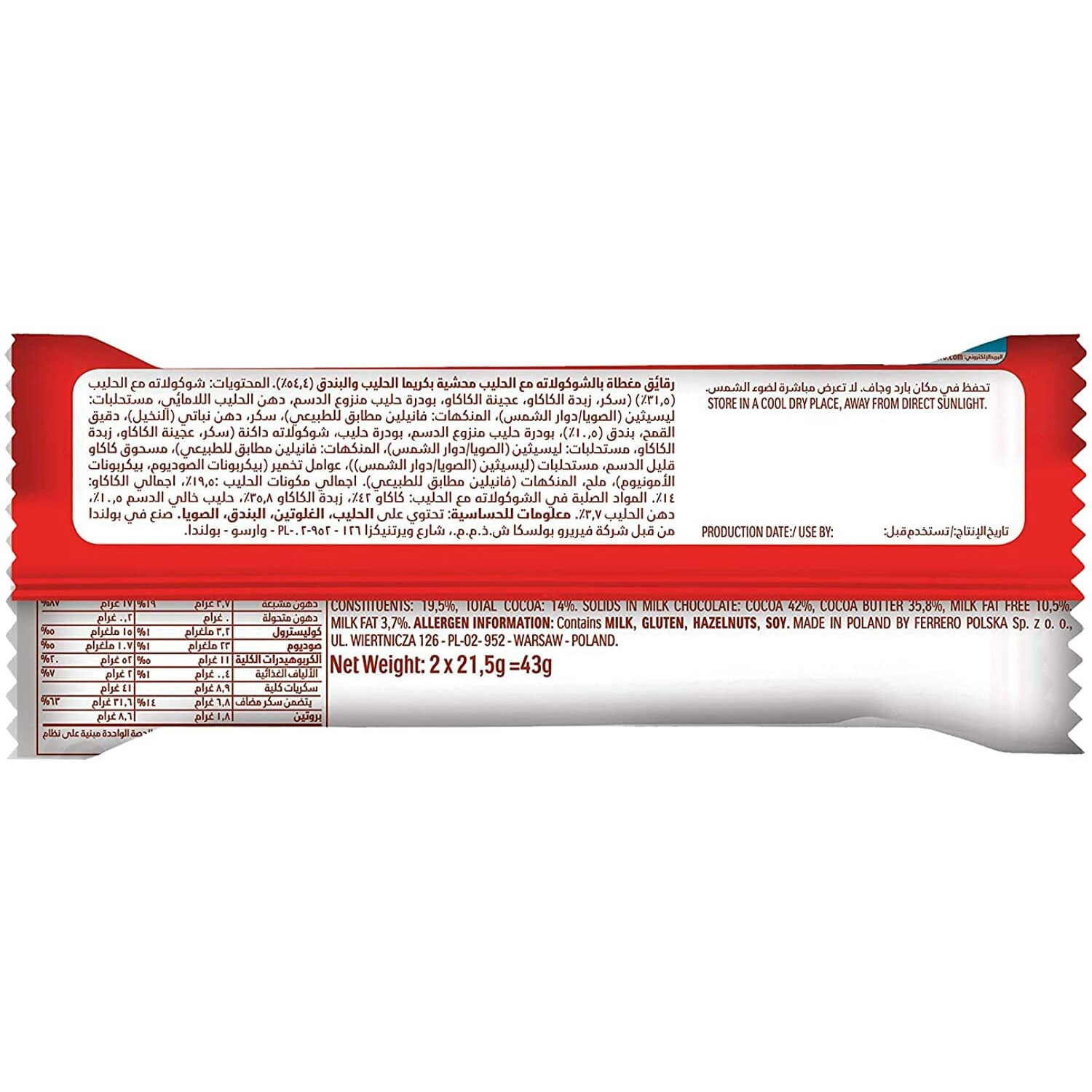 Kinder Bueno, 43 Gram - Hazelnut