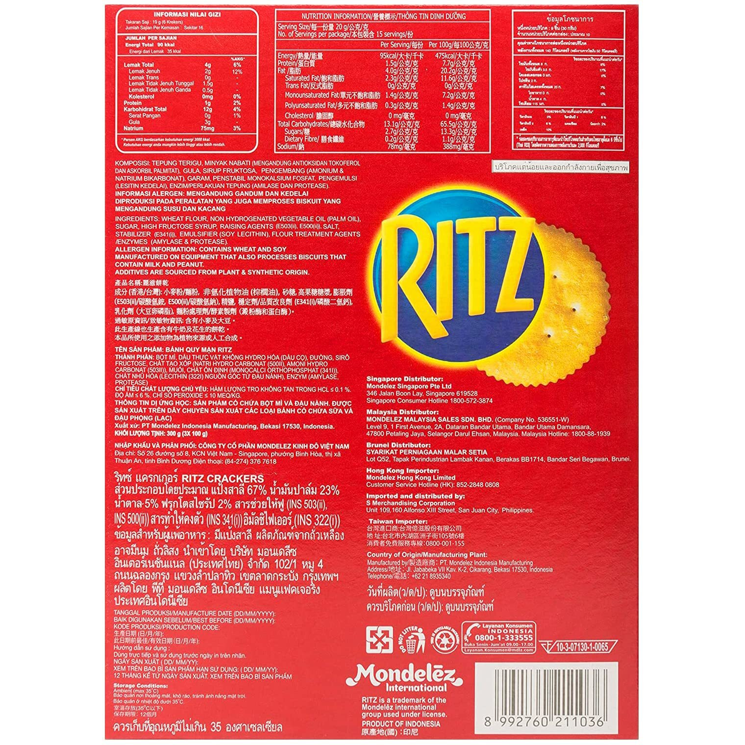 Ritz Cracker Biscuit ( Pack of 2 ), 300g