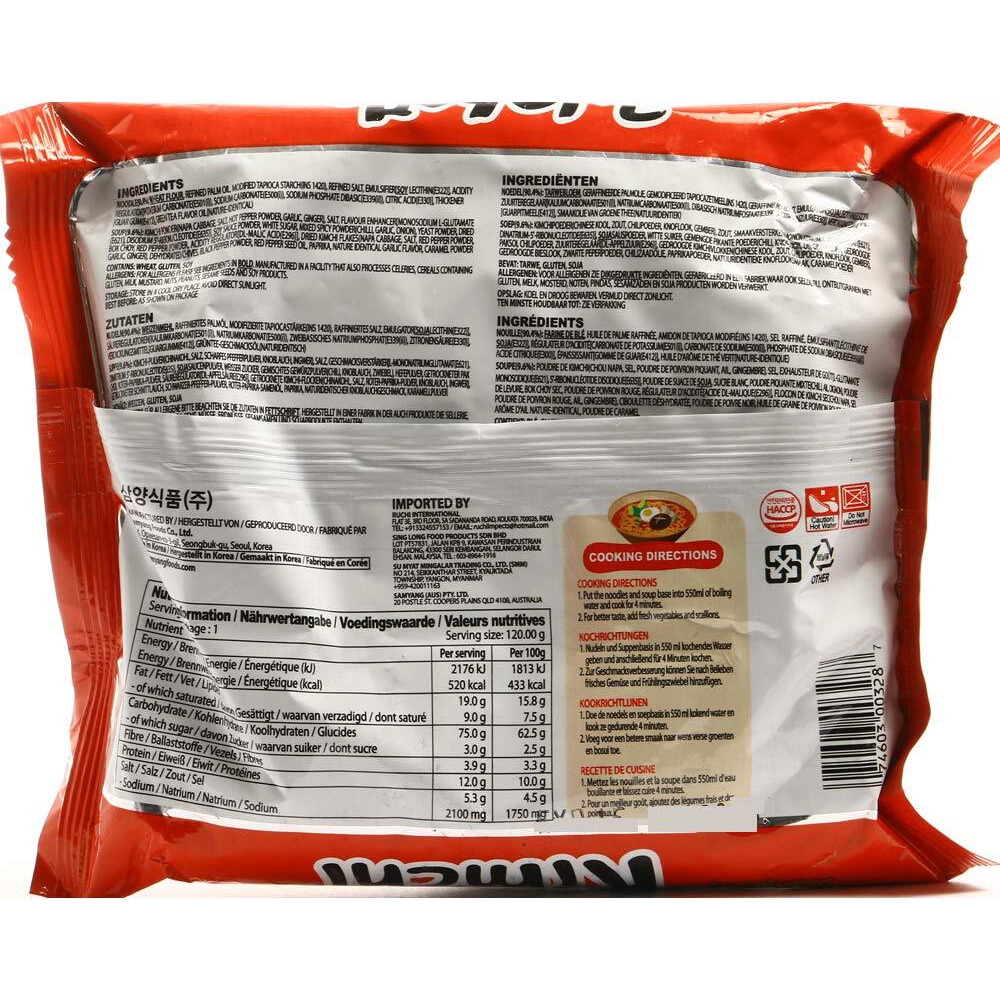Samyang Vegetarian Kimchi Ramen, 5 X 120 Grams