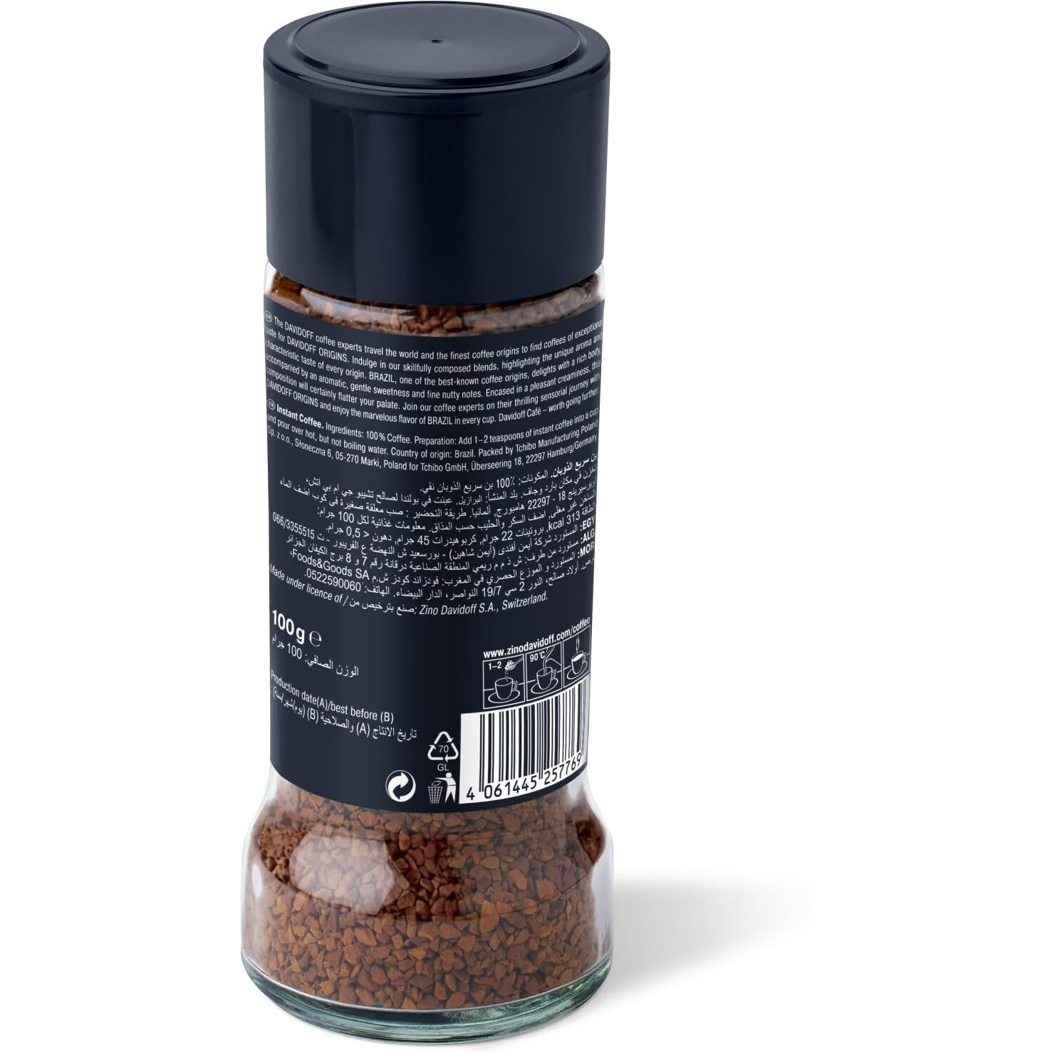 Davidoff Origins Brazil Flavour Instant Coffee, 3.53 oz  100 g, Granule, Glass Bottle