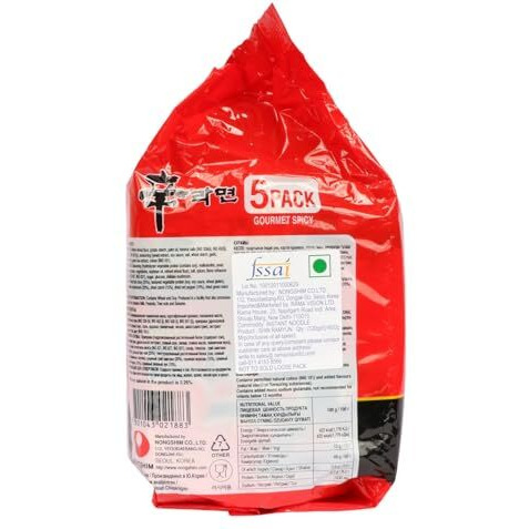 Nongshim Shin Ramyun Korean Style Spicy Noodle Soup Instant Noodles, 21.16 Oz 600 G