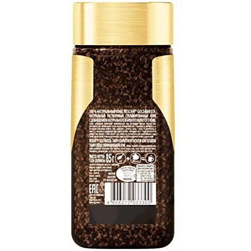 Nescaf Gold Barista Coffee, 85 g