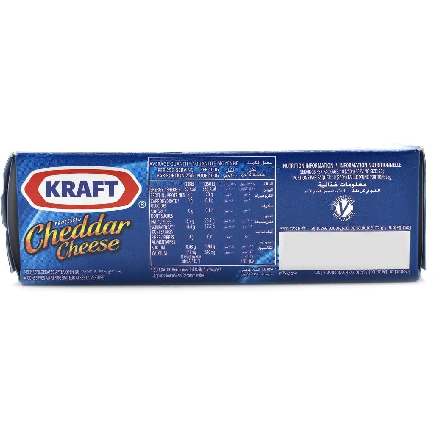 Kraft Processed Cheddar Cheese, 250 g