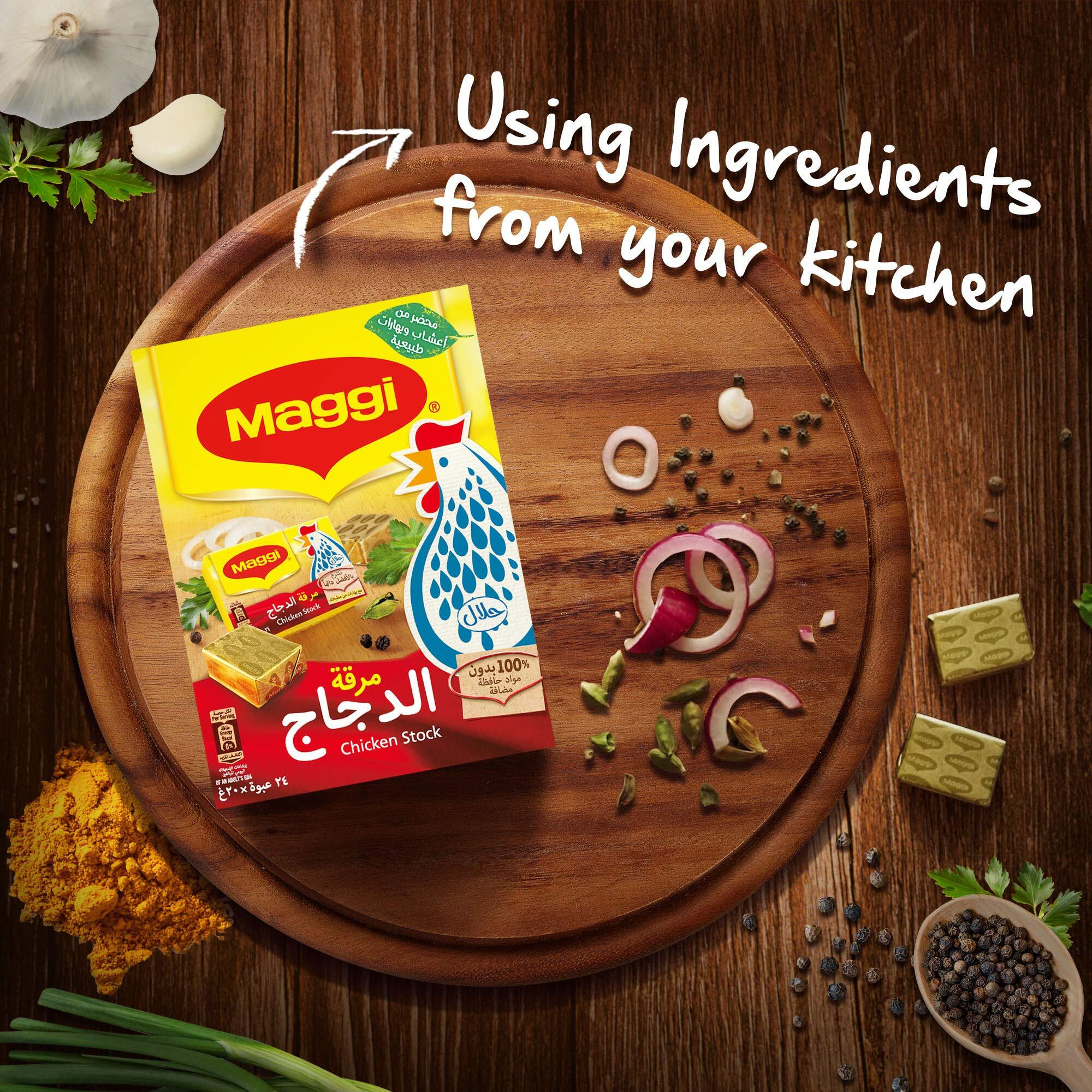 Maggi Chicken Stock Cubes, 24 Cube X 20G