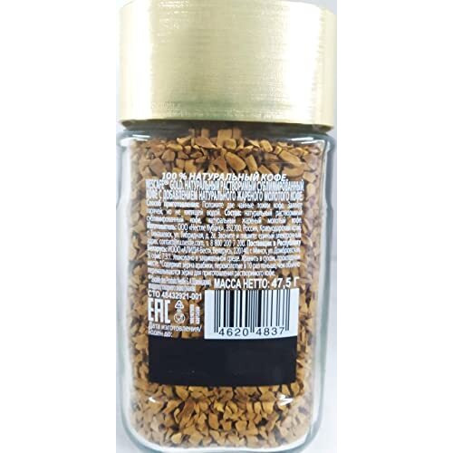 Nescafe Gold Instant Coffee (Imported) Instant Ground Coffee,50G, Glass Bottle