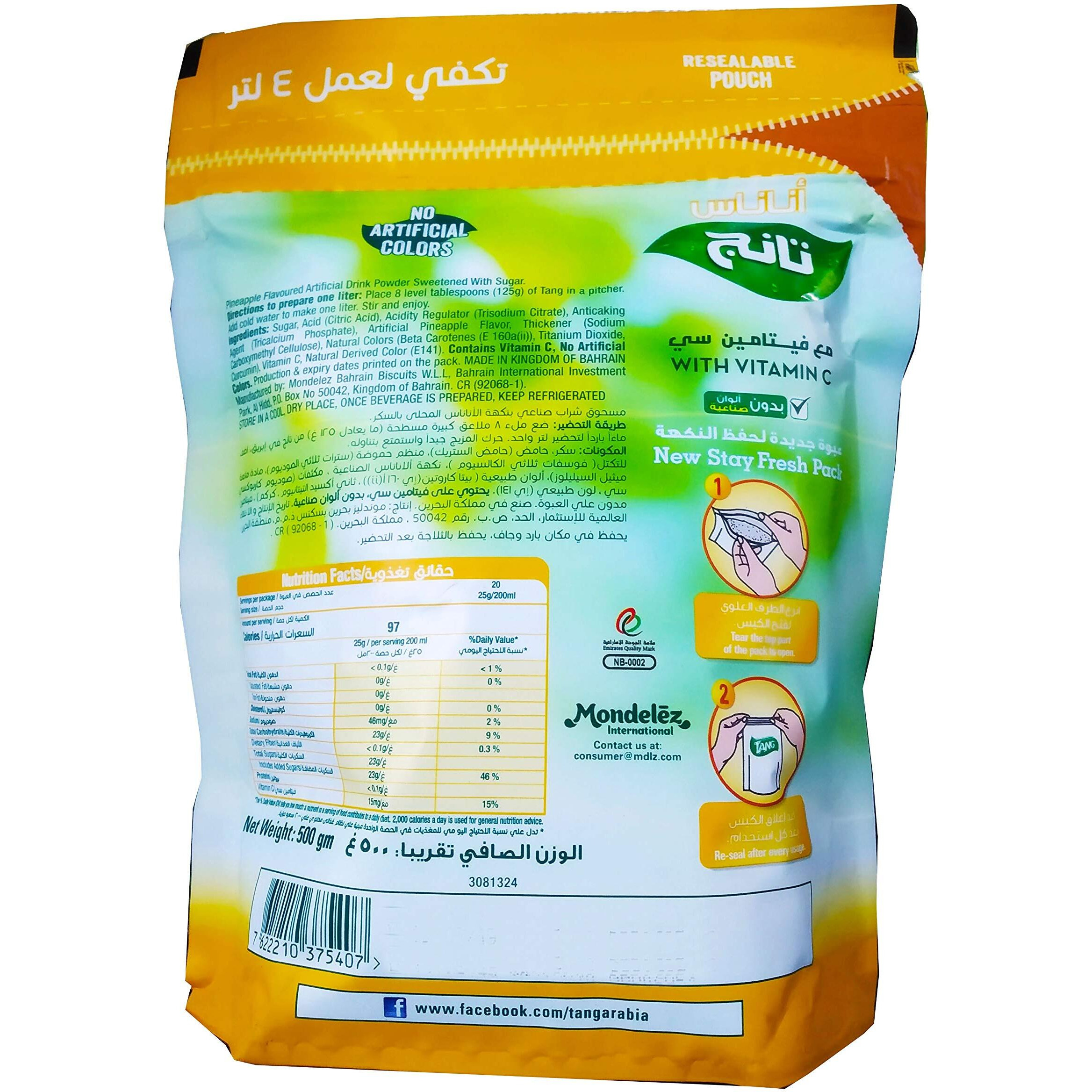 Tang, Drink Powder Resealable Pouch, Pineapple, 500 g