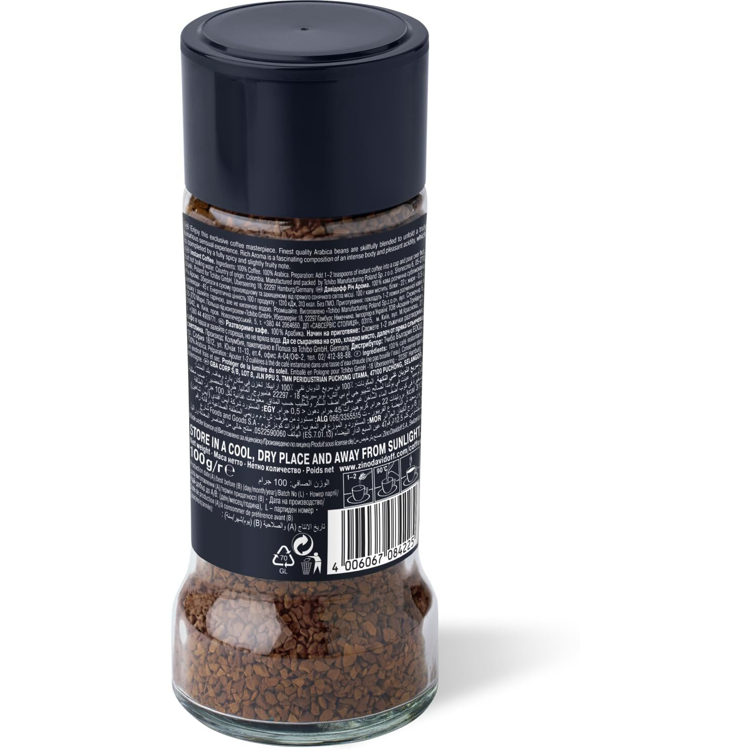 Davidoff Rich Aroma Coffee Bottle, 6 X 100 Gram - Liquid
