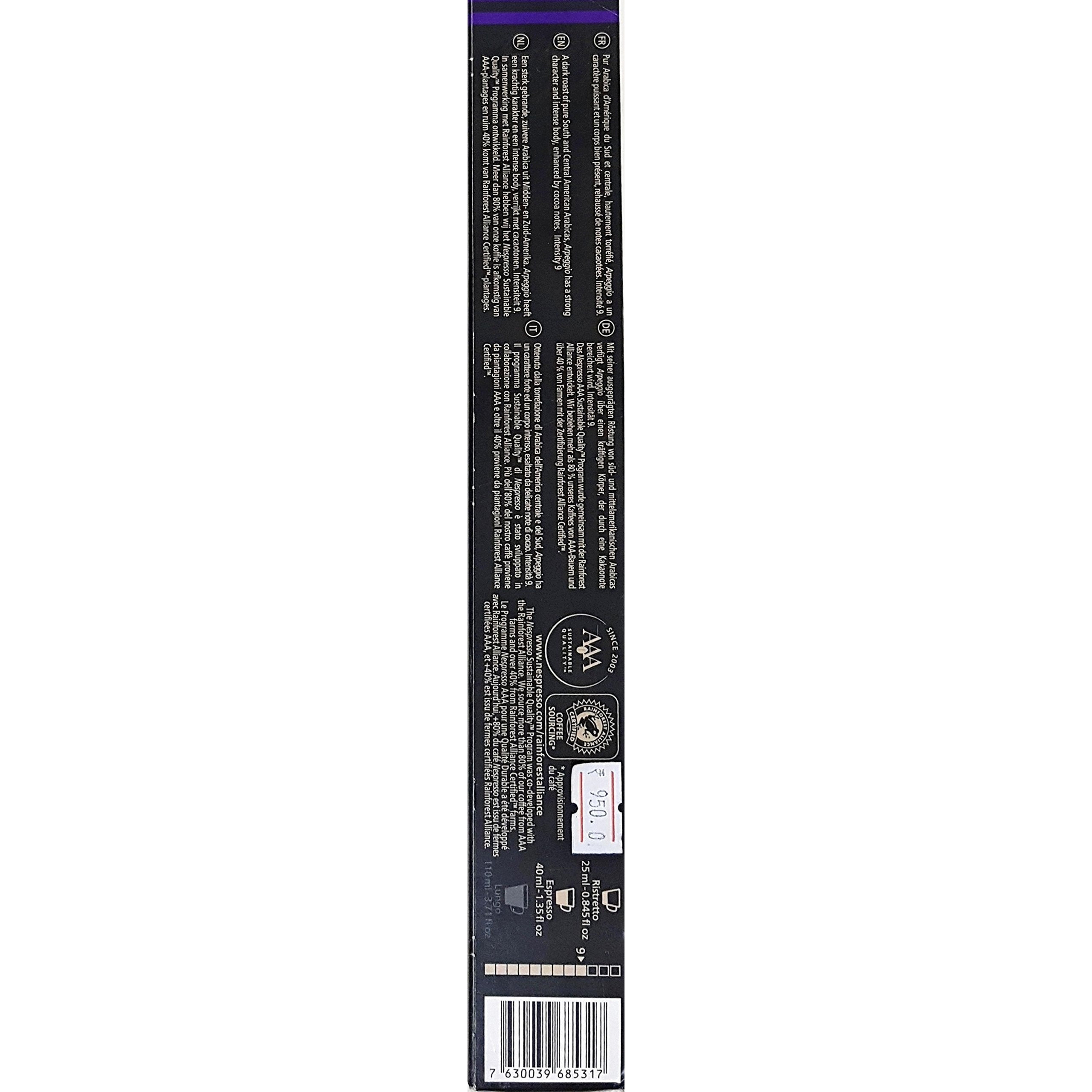 Nespresso Original Arpeggio Coffee Capsule, 10 Capsules, Pack Of 1 - 86.2 Gm