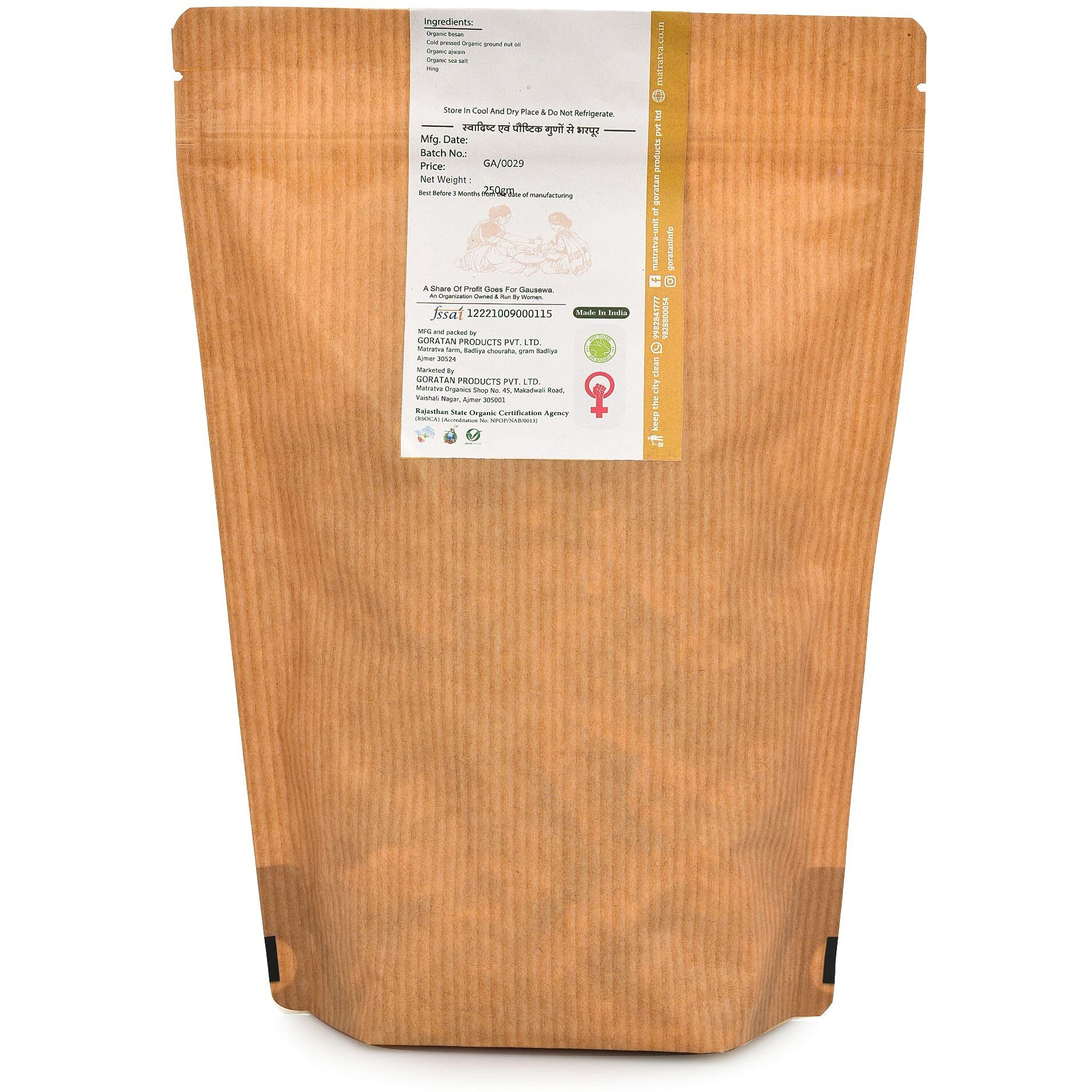 Matratva Namkeen (Gathiya Namkeen, 1 Kg)