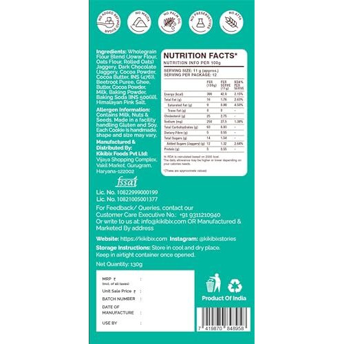 Kikibix Choco Chip Cookies | No Maida, No Refine Sugar | Made With Jowar & Organic Jaggery | Tasty & Healthy Snacks For Adults & Kids | Multigrain Millets | Tiffin Box Snack | Jowar Chocolate | 260 Gm | 24 Pieces
