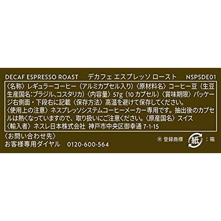 Starbucks Decaf Espresso Roast by Nespresso, 2.01 oz  57 g