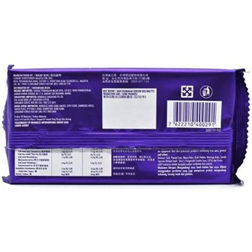 Cadbury Dairy Milk Roast Almond Bar Pouch, 165 g