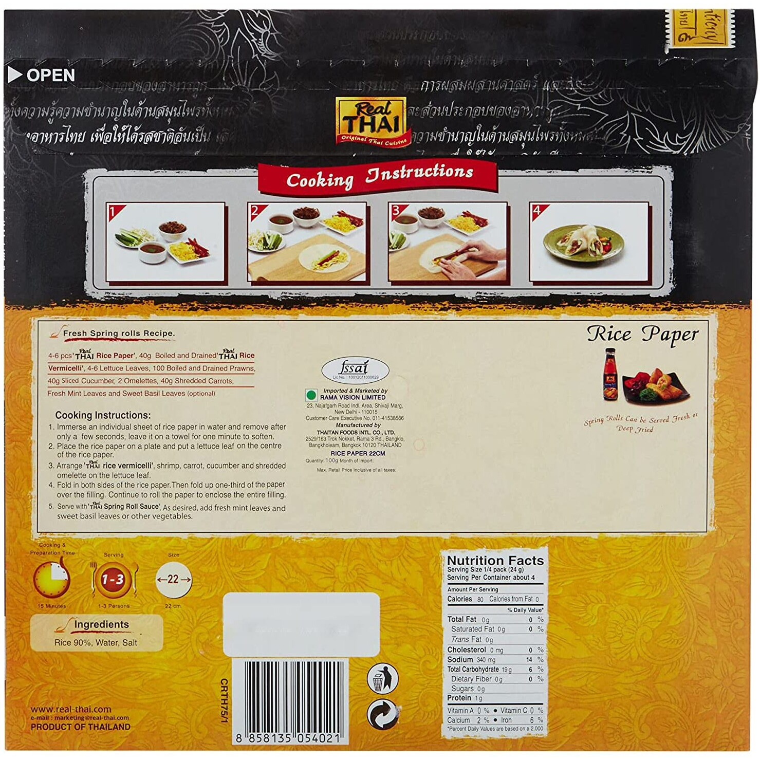 Real THAI Original Thai Cuisine Rice Paper Round 22 cm, 100 gram