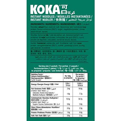 KOKA Orienta Instant Noodles The Original Vegetable Flavour(Pack Of 5) With Flavouring Oil (Halal Certified) - Vegetarian - 85 Gm