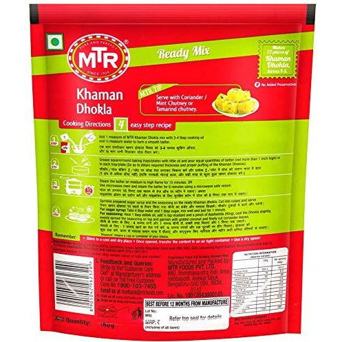 MTR Instant Khaman Dhokla Mix 160g/180g (Weight May Vary) (Buy 1 Get 1 Free)