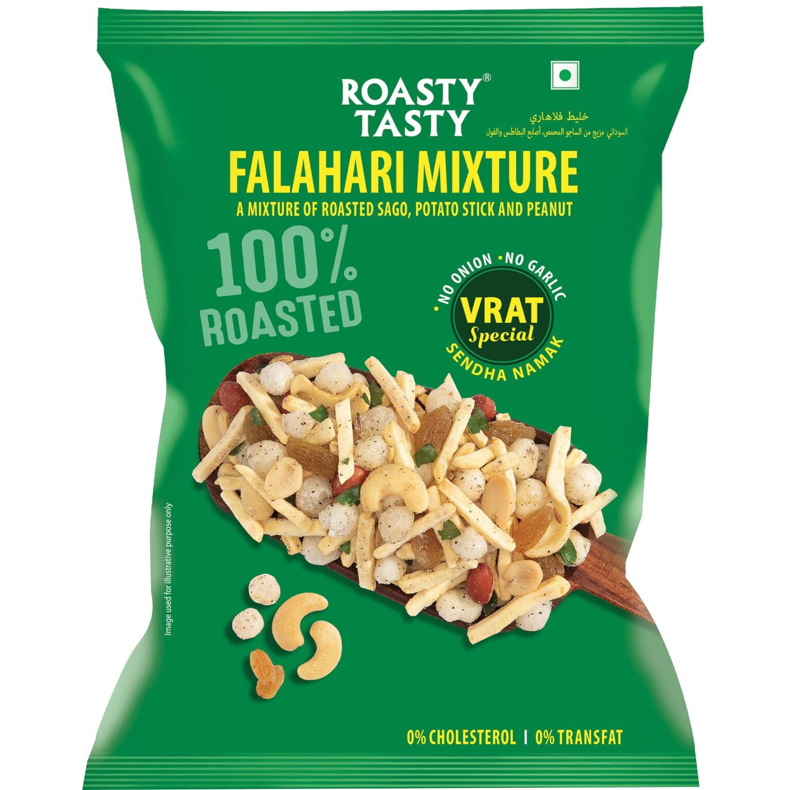 Falahari Mix Roasted Namkeen Snack 200g | Oil-Free Farari Chiwda | No Onion, No Garlic Farali Namkeen | Healthy Vrat Upwas Fast Namkeen | No Cholesterol No Transfat Healthy Snack for Fasting