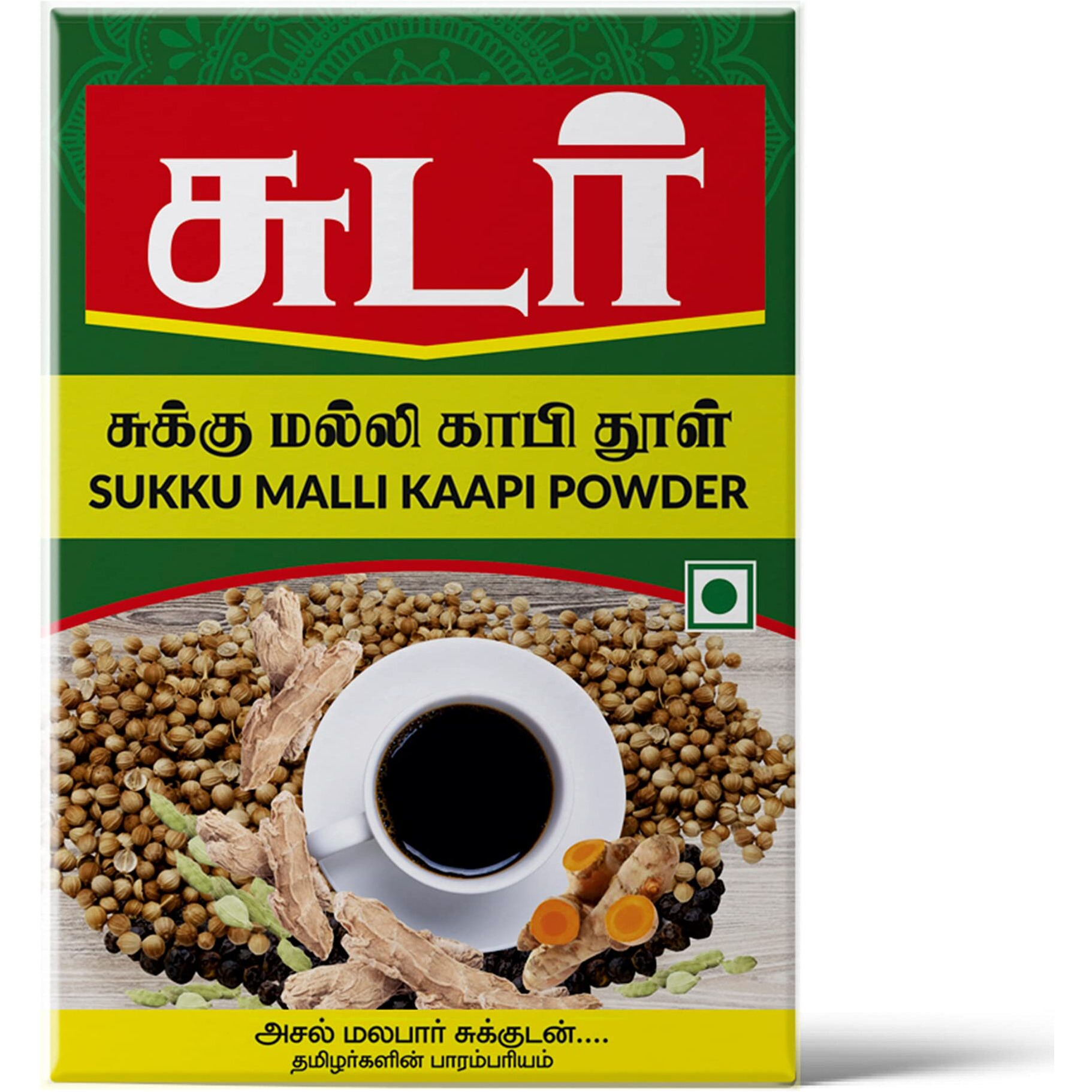 Sudar Sukku Malli Coffee Powder 500 grams | Chukku Kappi Powder | Dry Ginger Coriander Coffee Powder, Box