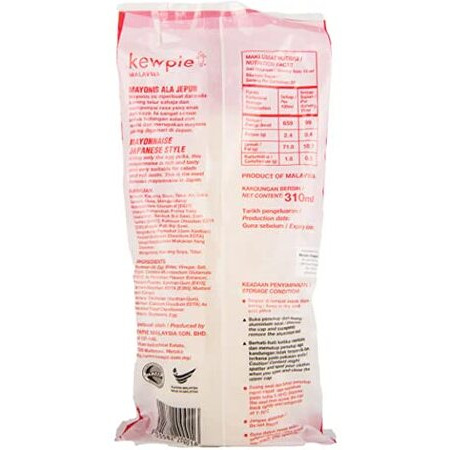 Kewpie Mayonnaise Japanese Style, Original, 310 ml / 298 g