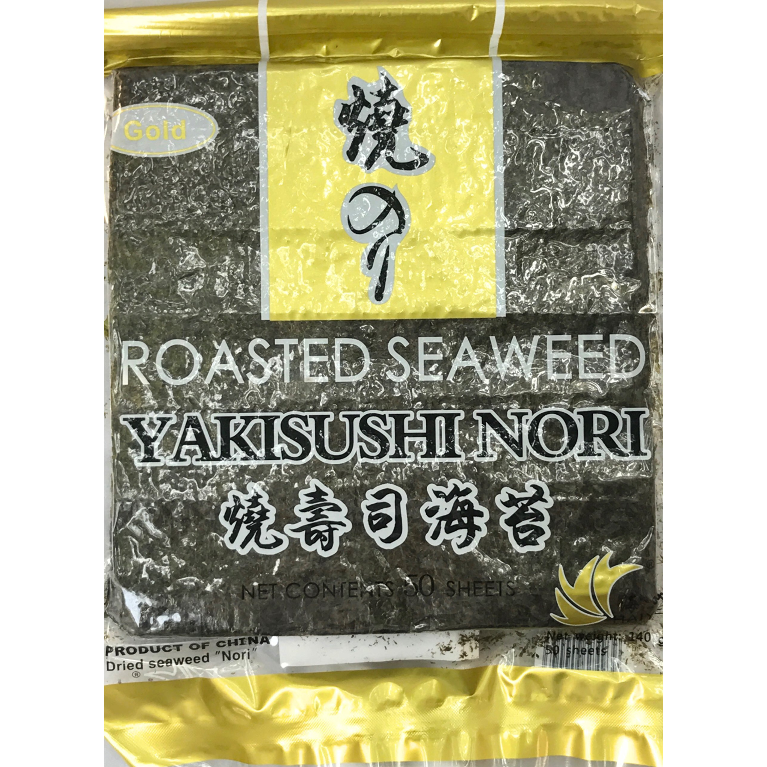 Yaki Sushi Nori Roasted Seaweed Sheets, (50 Sheets)