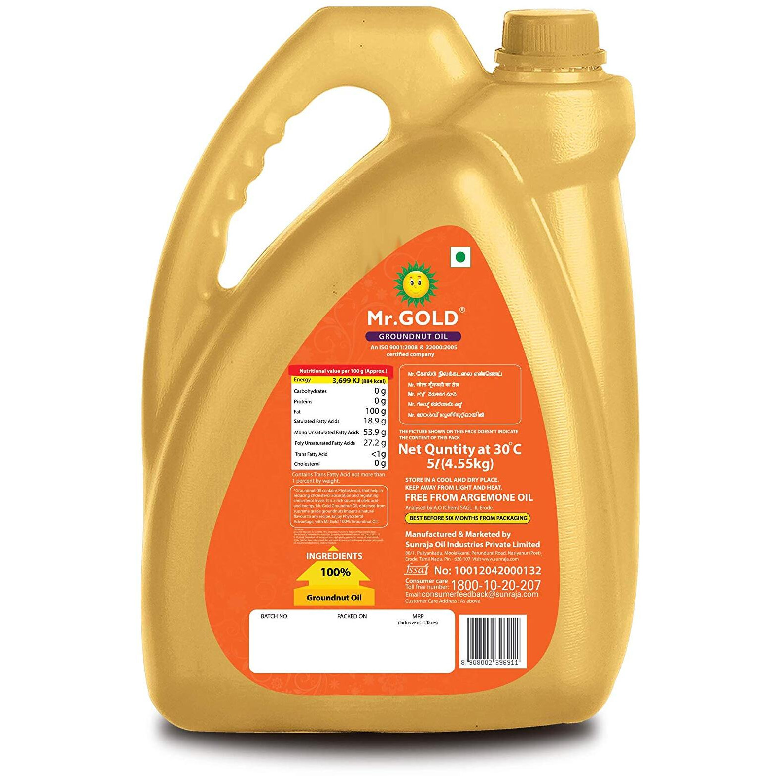 Mr. Gold Groundnut Oil Can, 5L