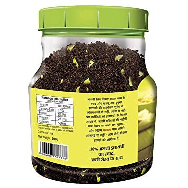 VIKRAM Elaichi Ctc Tea|Enriched With 100% Natural Ground Cardamom (Elaichi)|Refreshing & Aroma|No Added Essence-500 Grams Jar-Assam, 500 Grams