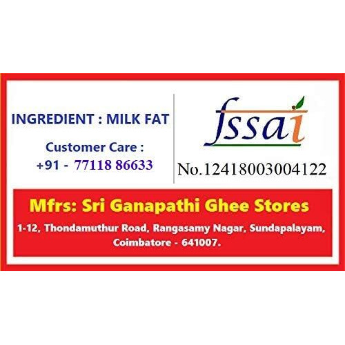 Sri Ganapathi Ghee - Pure Cow Ghee - (1 litre Jar)
