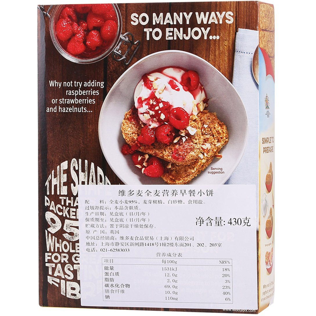 WEETABIX Original, 450GM (94015)