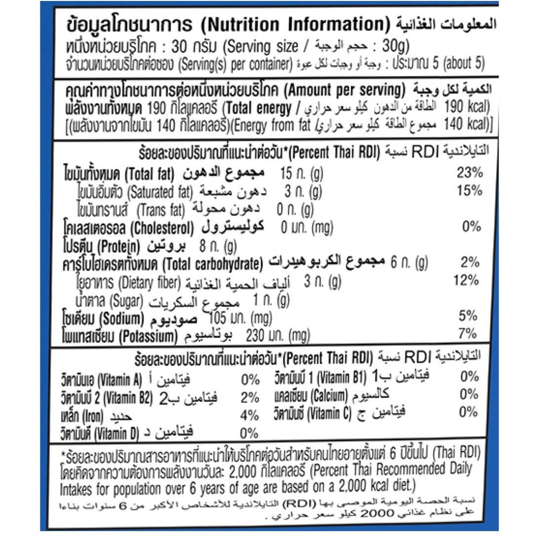 Tong Garden Imported - Salted Peanuts Pouch Combo, 800 Gm - (160 Gm X 5)