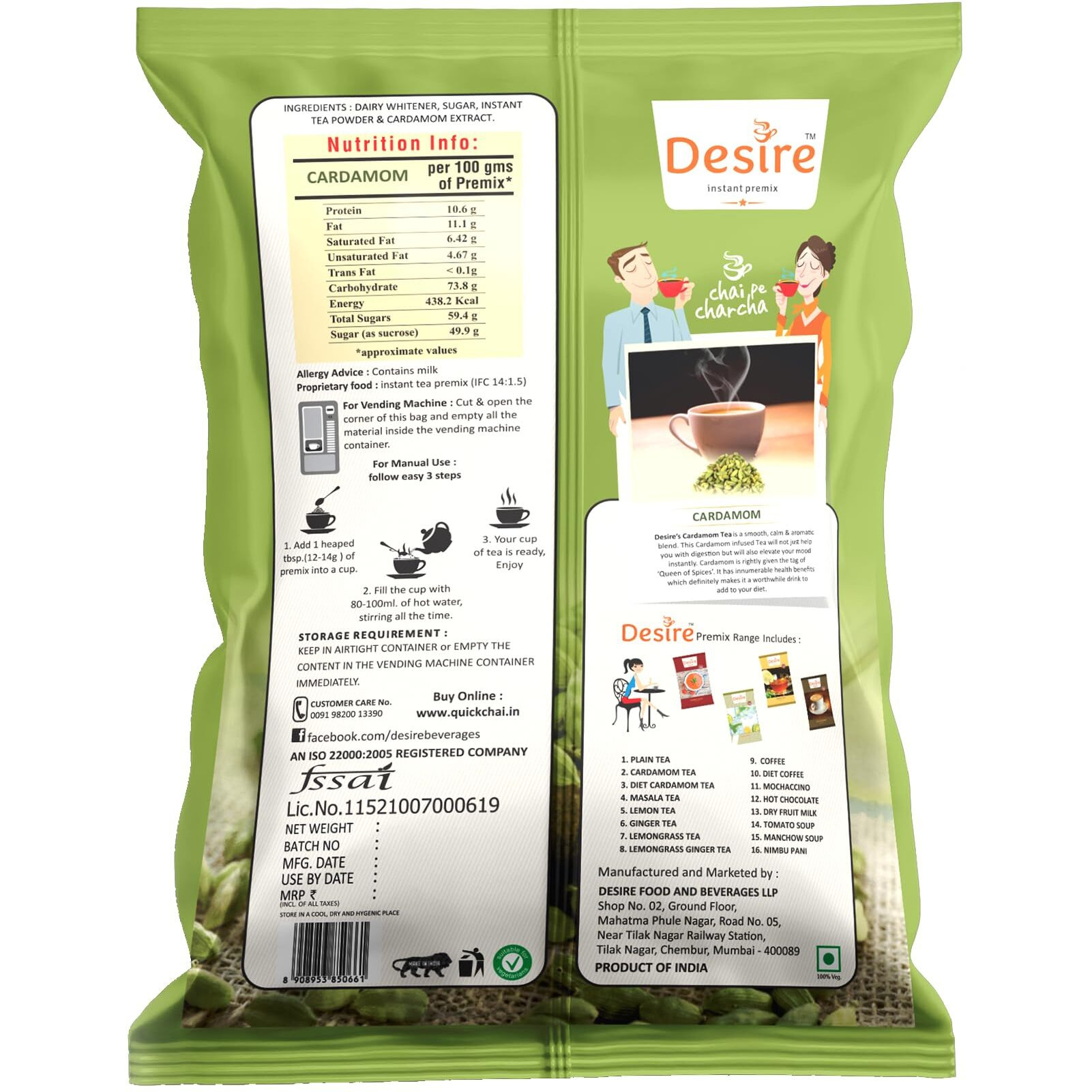Desire Cardamom Instant Premix Tea 1 Kg For Manual And Vending Machine Usage, Assam