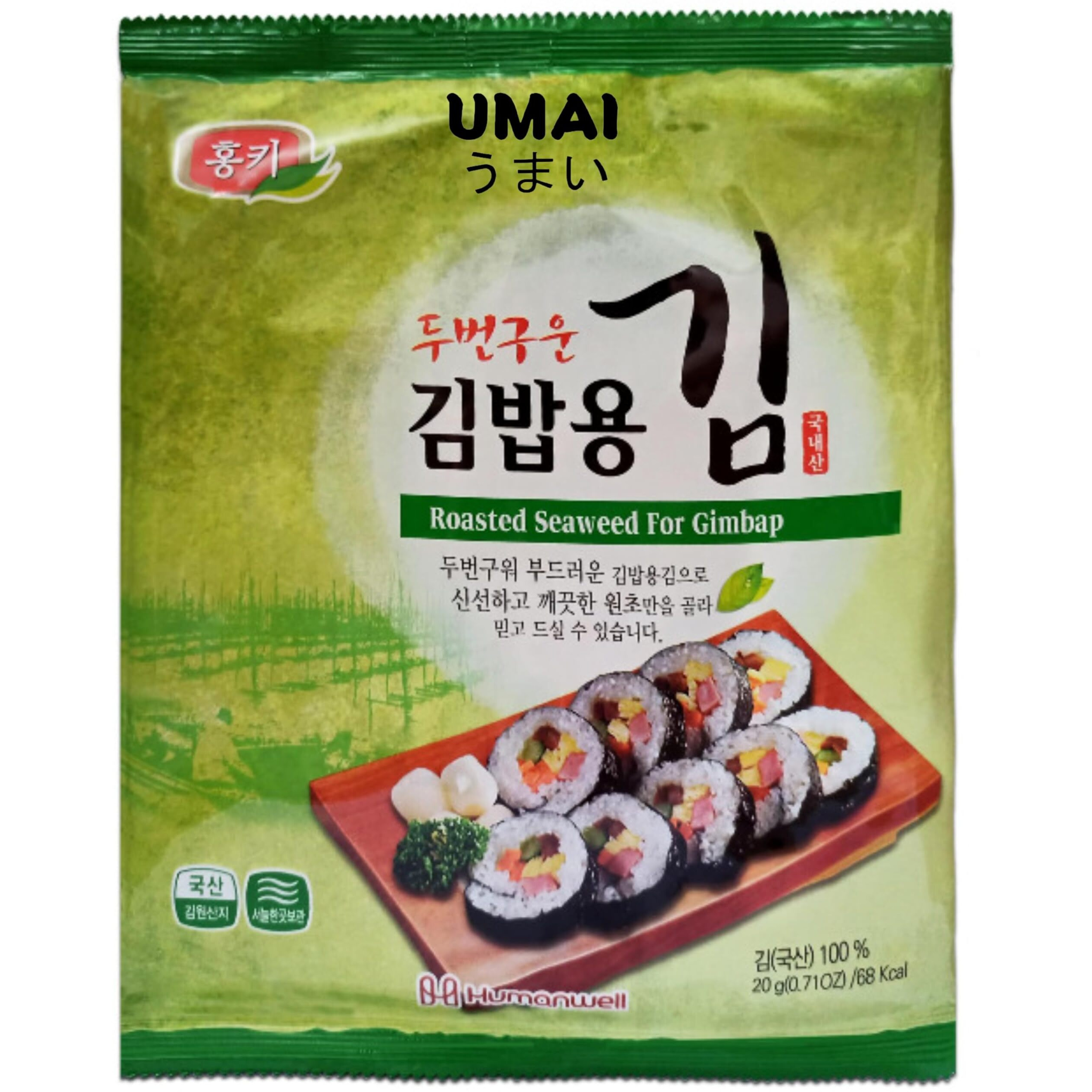 UMAI Sushi Nori Seaweed Sheet 20g | Product of Korea | Crispy Seaweed Sheet for making Gimbap |100% Seaweed | Pack of 10 Sheets