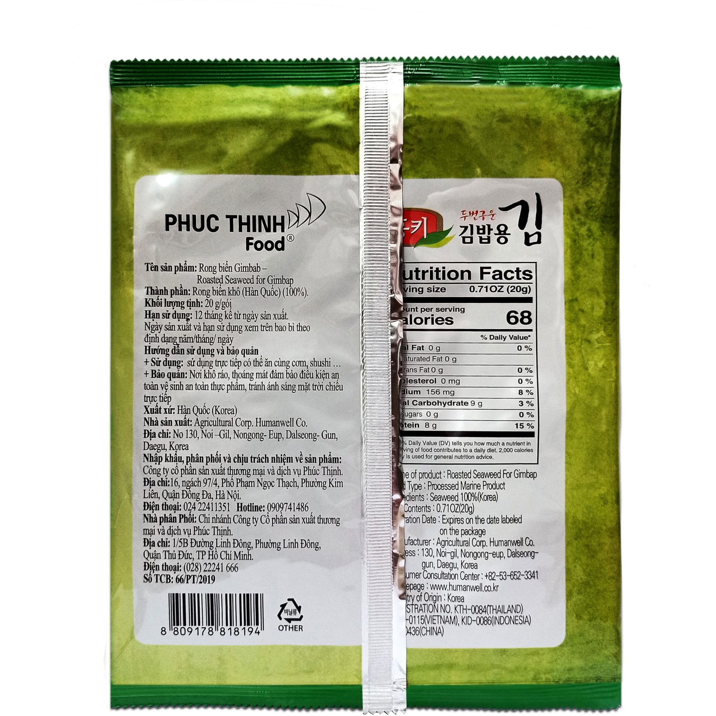 UMAI Sushi Nori Seaweed Sheet 20g | Product of Korea | Crispy Seaweed Sheet for making Gimbap |100% Seaweed | Pack of 10 Sheets