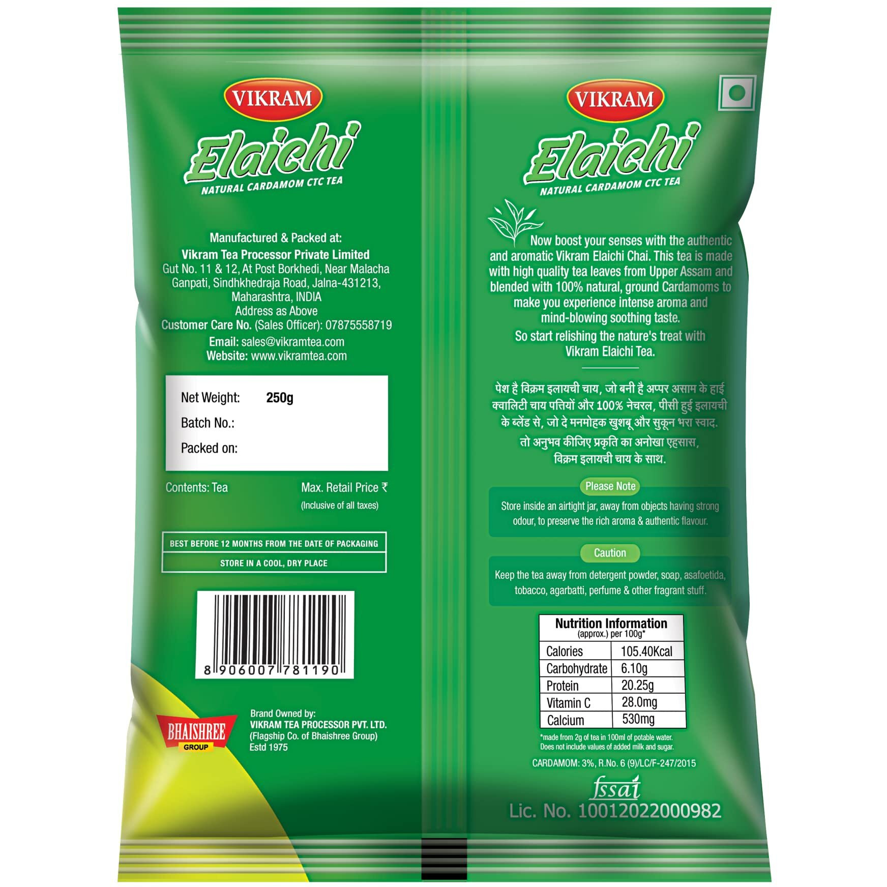 VIKRAM Elaichi Tea | Enriched With 100% Natural Ground Cardamom (Elaichi) | Refreshing & Aroma Of Real Elaichi | No Added Essence (250G, Pack Of 4) - 1Kg, Assam