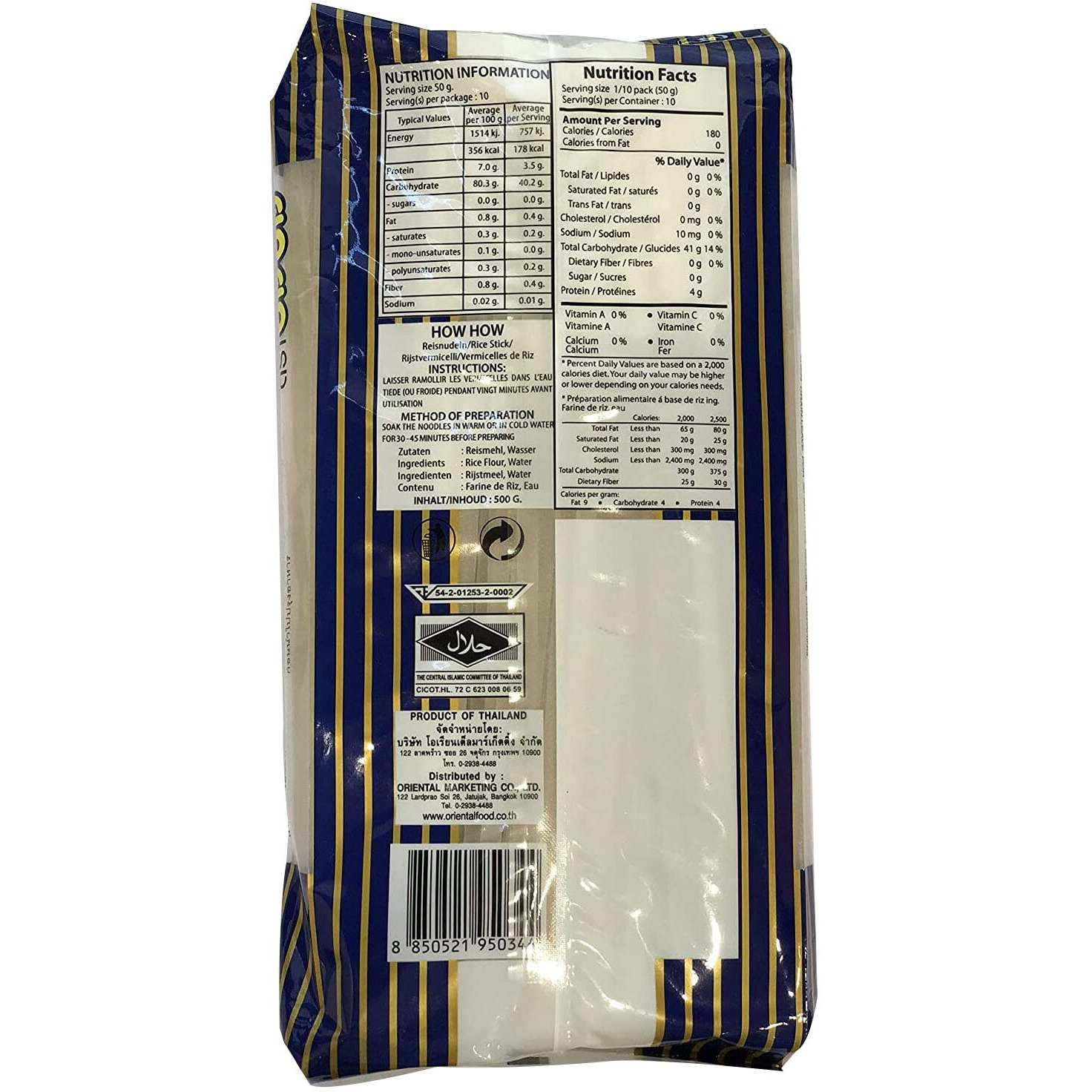How-How 5Mm Rice Stick Noodles, 17.64 Oz 500G, 2 Pack, Vegetarian