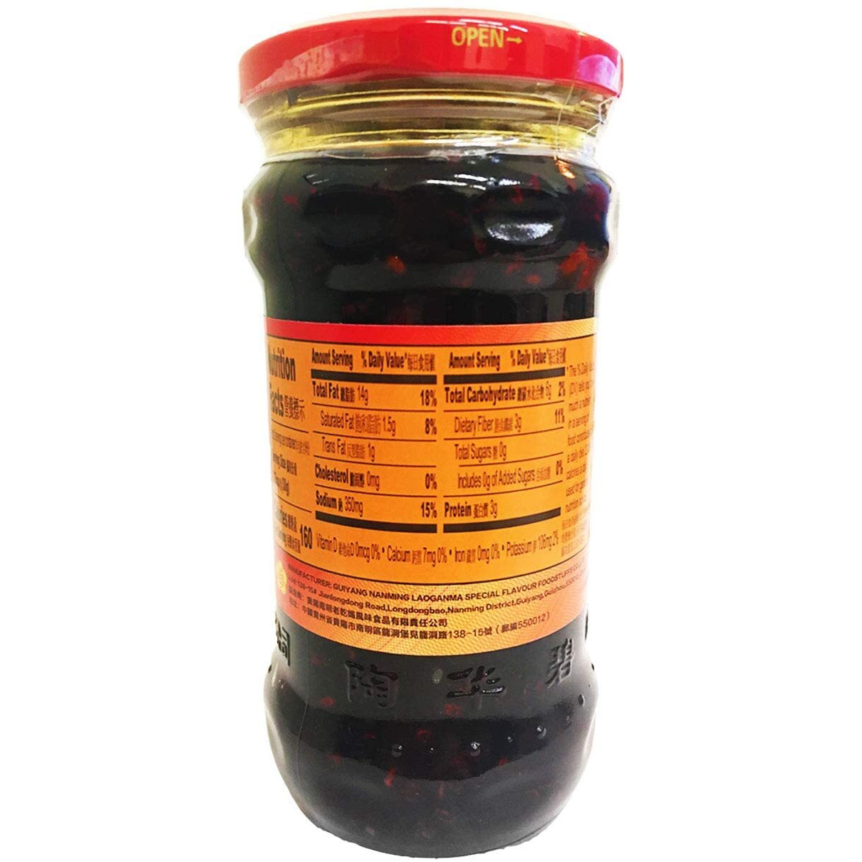 UMAI Laoganma Chilli Sauce With Fermented Soybean 280 Gm