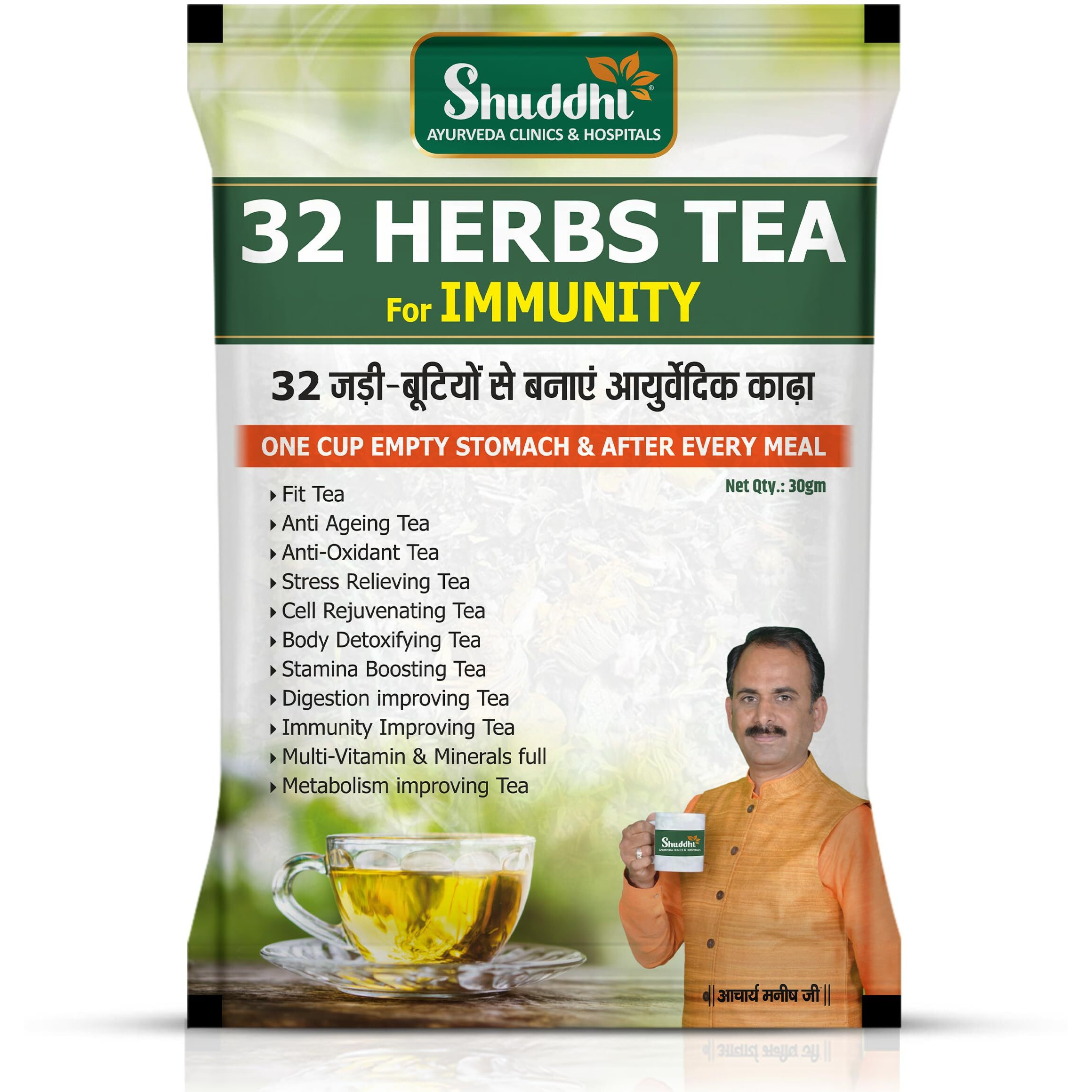 Shuddhi 32 Herbs Tea With Green Tea Powder,Elaichi,Brahmi,Tulsi,Giloy,Laung,Gulab,Dalchini,Shank Pushpi Etc For Body Detox&Wellness,30Gm