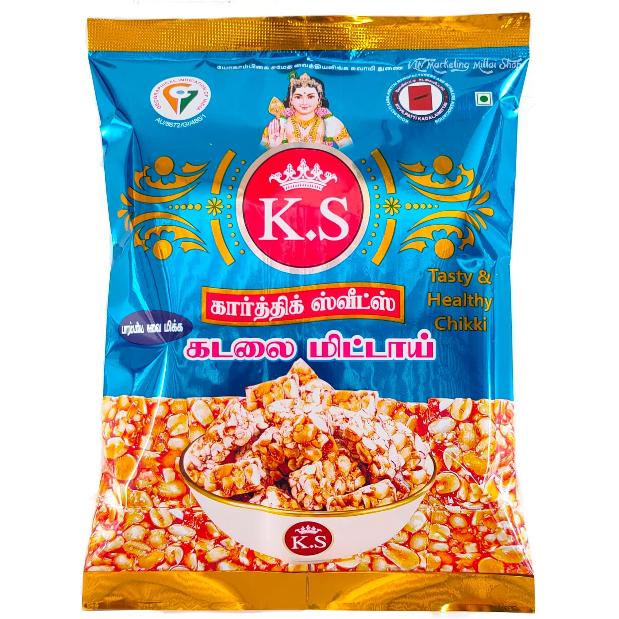 K.S Kovilpatti Special Kadalai Mittai - Burfi (Groundnut Chikki Candy) Pack of 7 x 250gm (1750 GM)