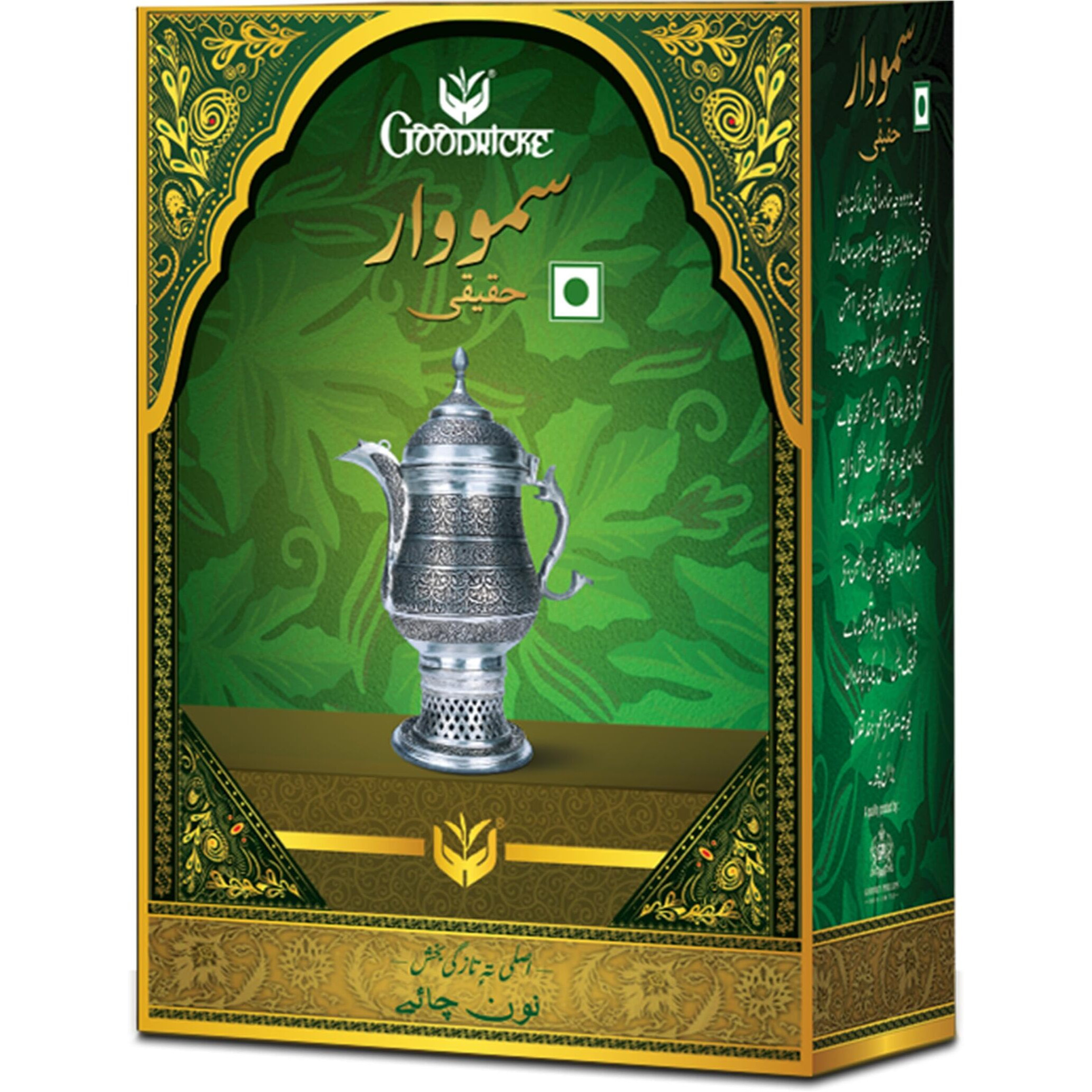 GOODRICKE Samovar Original Tea - 250 gm | 100% Organic & Natural Kashmiri Loose Leaves Chai for Freshness | Richer Taste and Flavoured | Sweet Lasting Flavour | Irresistible Aroma