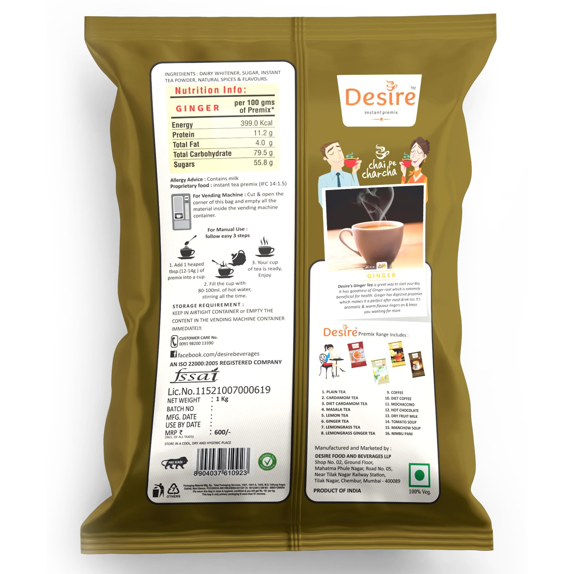 Desire Instant Premix Ginger Tea | Ready to Drink Adrak Karak Chai, Just Add Hot Water | Permium Instant Tea Mix Powder | Ideal for Manual & Vending Machine 500g (Pack of 1) (500 G (Pack of 3))